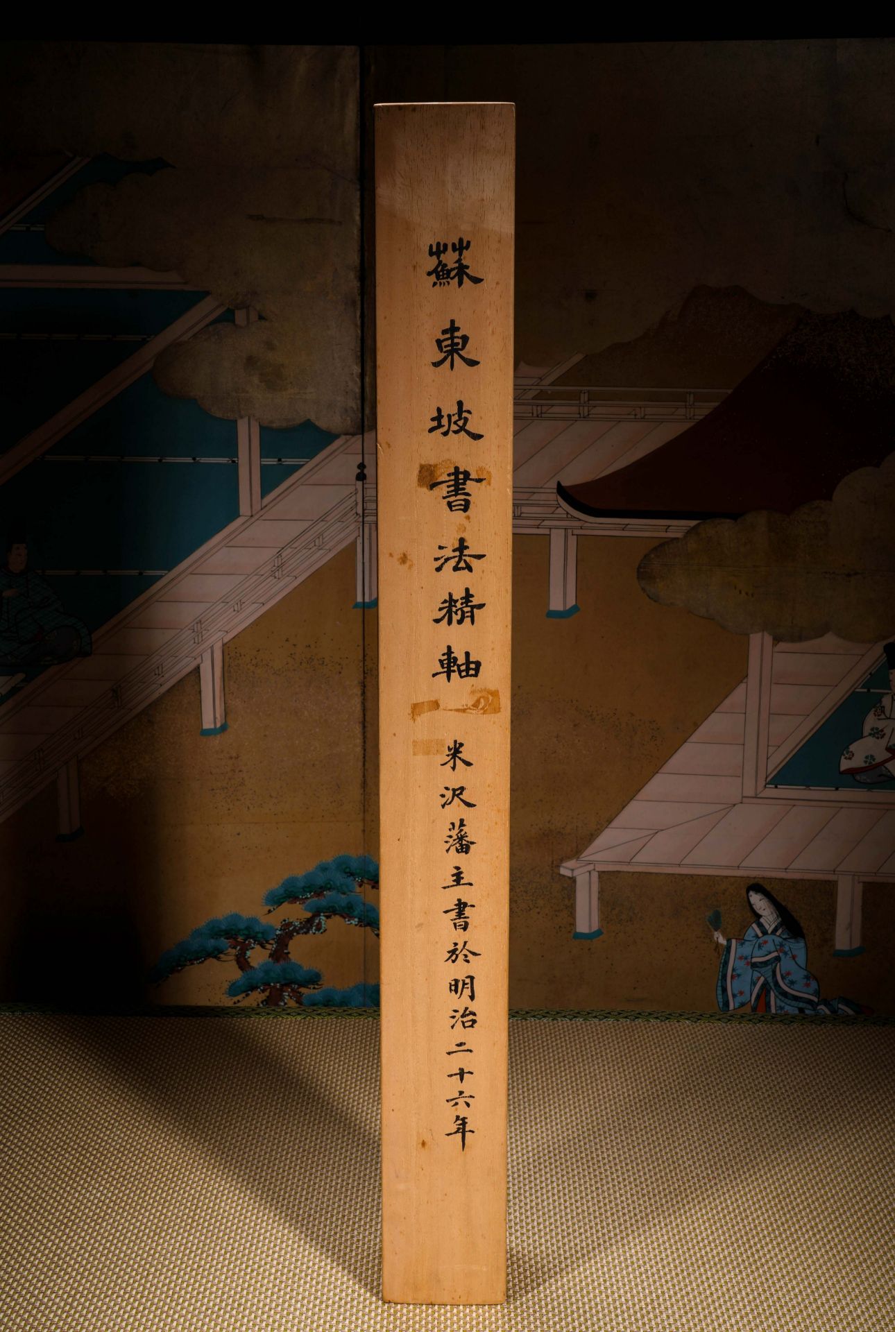 A Chinese Scroll Calligraphy Signed Su Dongpo - Image 11 of 14