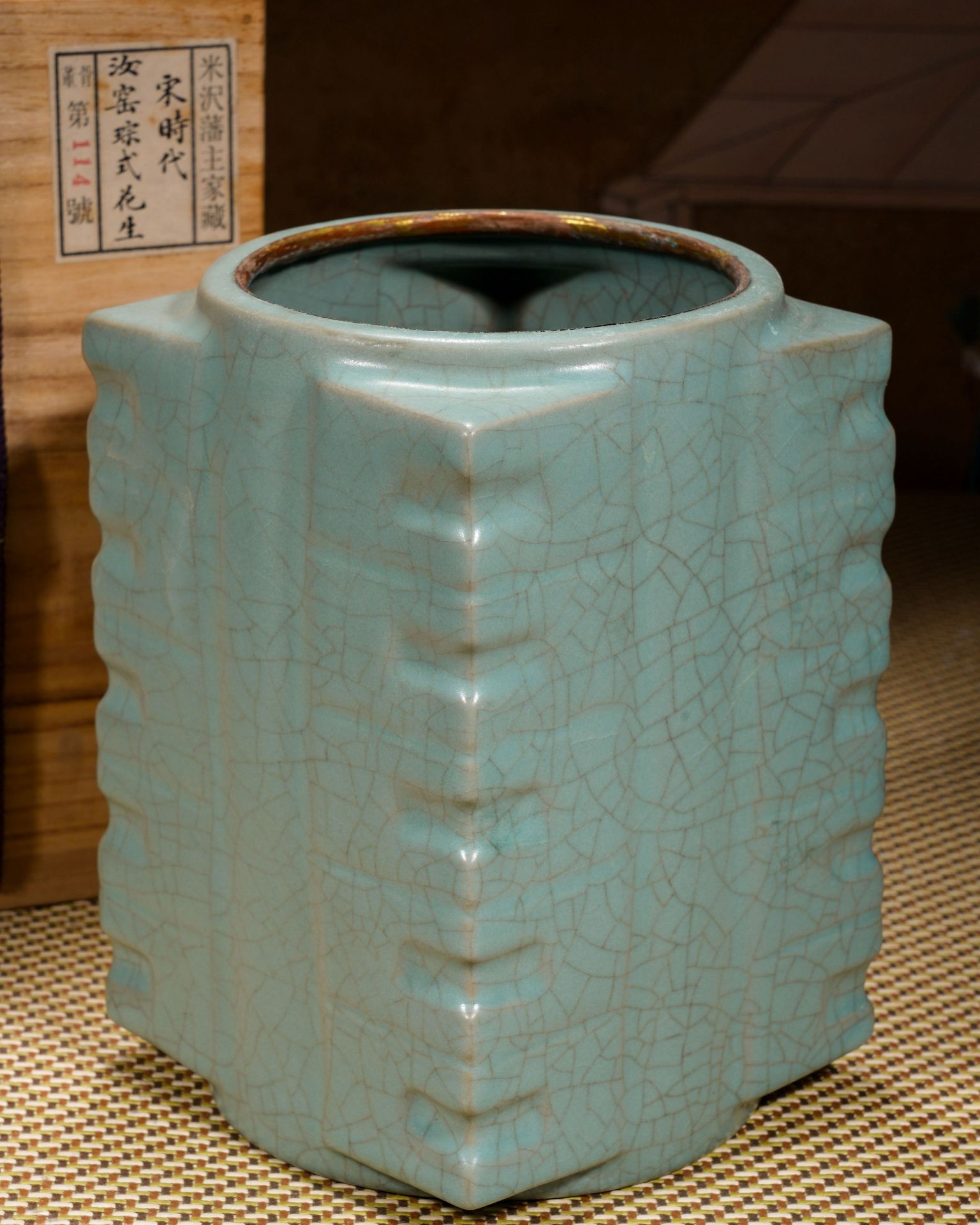 A Chinese Ru-ware Cong Vase - Image 3 of 11