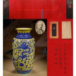 A Chinese Yellow Ground and Underglaze Blue Dragon Zun Vase
