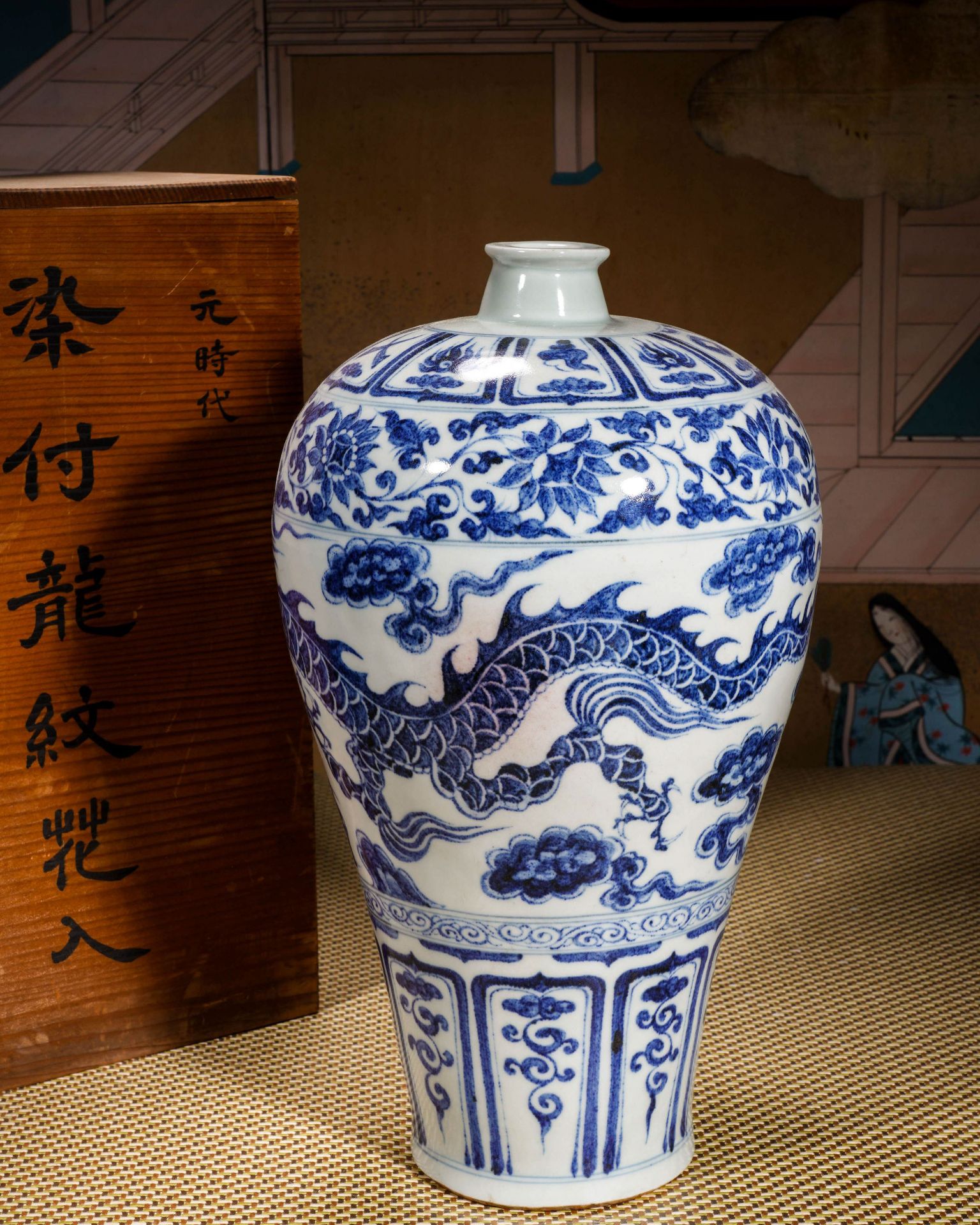 A Chinese Blue and White Dragon Vase Meiping - Image 7 of 12