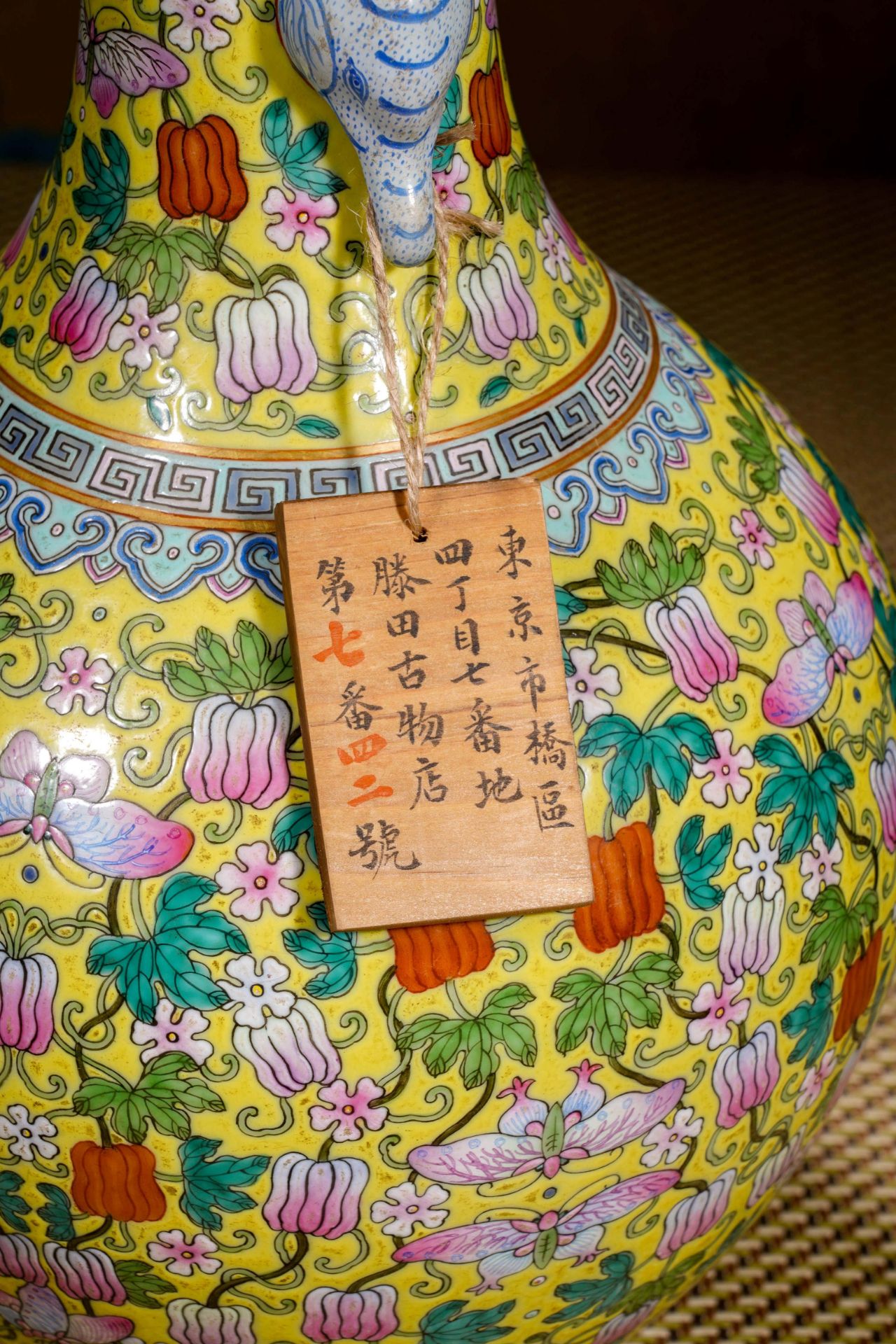 A Chinese Famille Rose Mellons Vase - Image 5 of 11