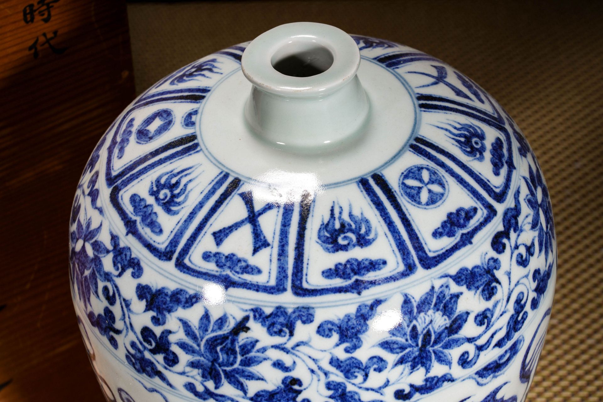 A Chinese Blue and White Dragon Vase Meiping - Image 5 of 12