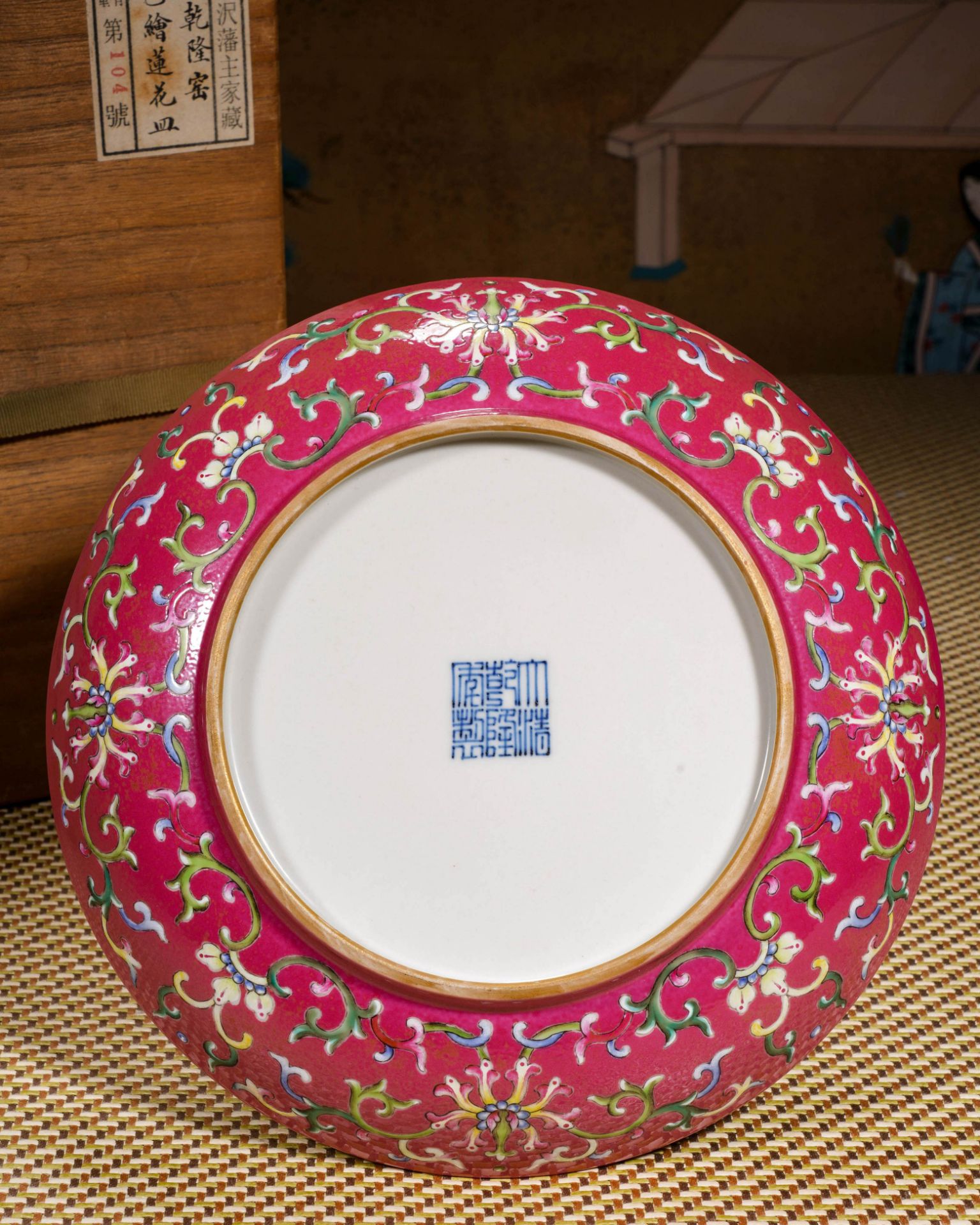 A Chinese Famille Rose Bats Saucer - Image 8 of 8