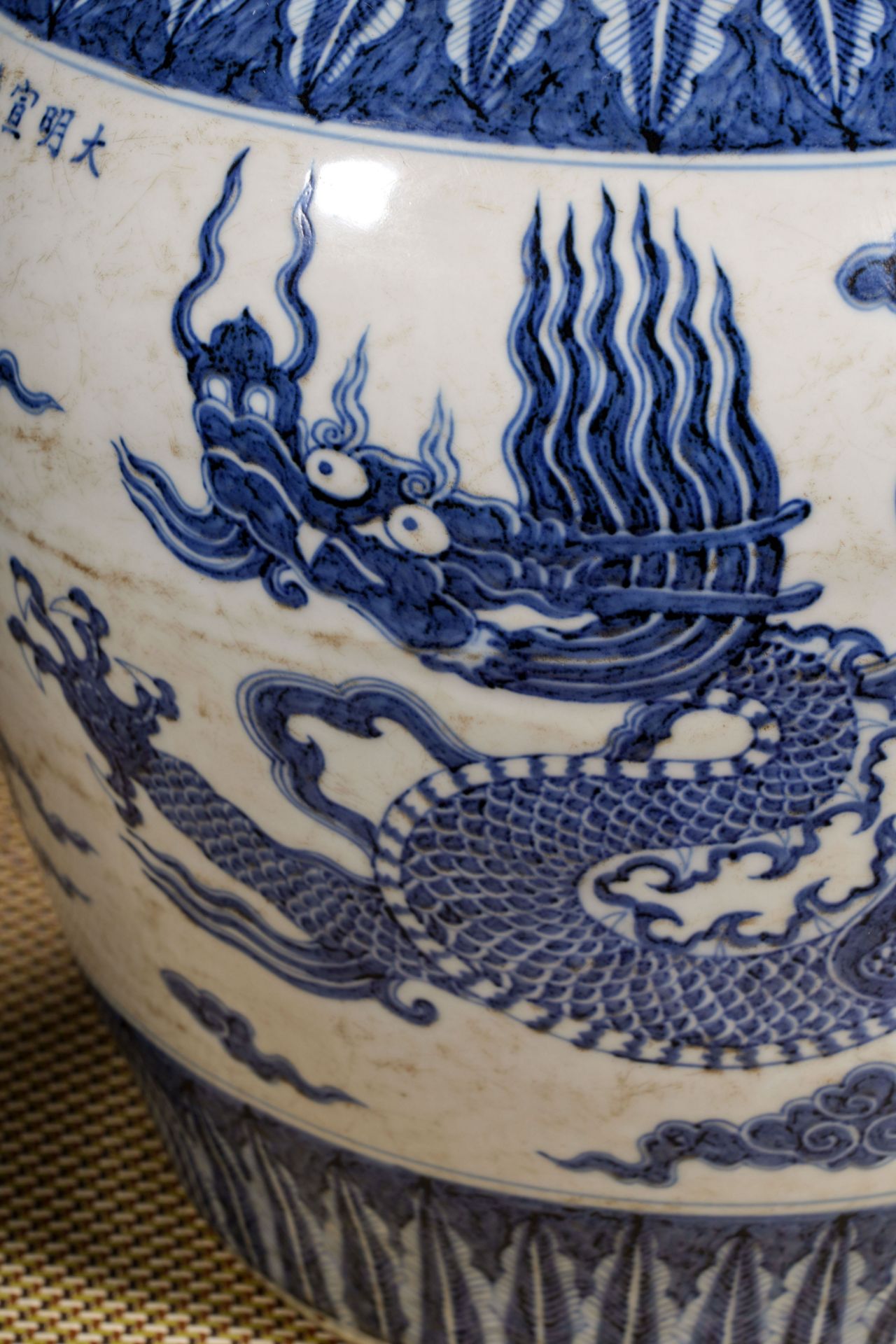 A Chinese Blue and White Dragon Jar - Image 8 of 13