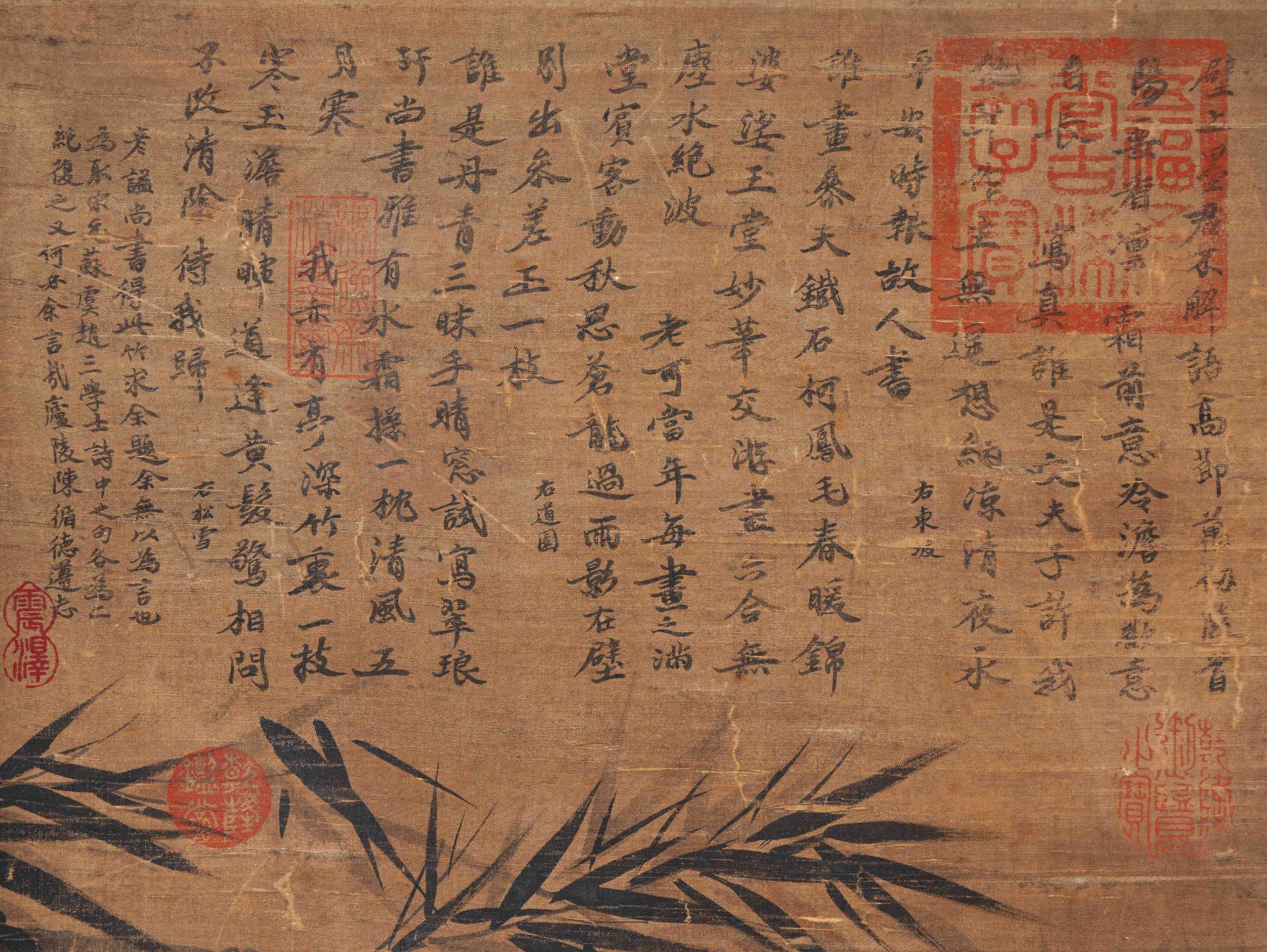 A Chinese Scroll Painting Signed Wen Tong - Image 6 of 14