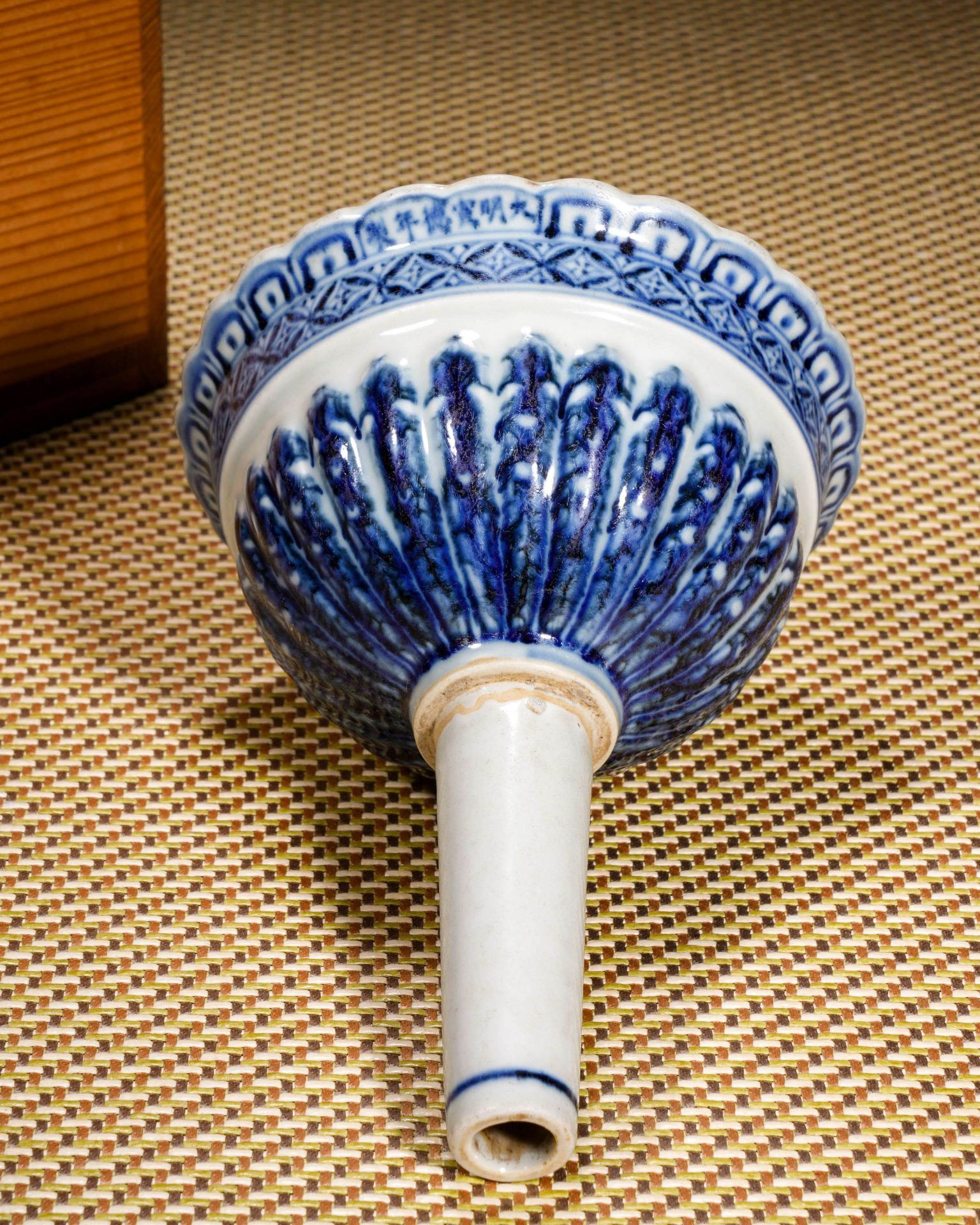 A Chinese Blue and White Lotus Scrolls Funnel - Image 11 of 13