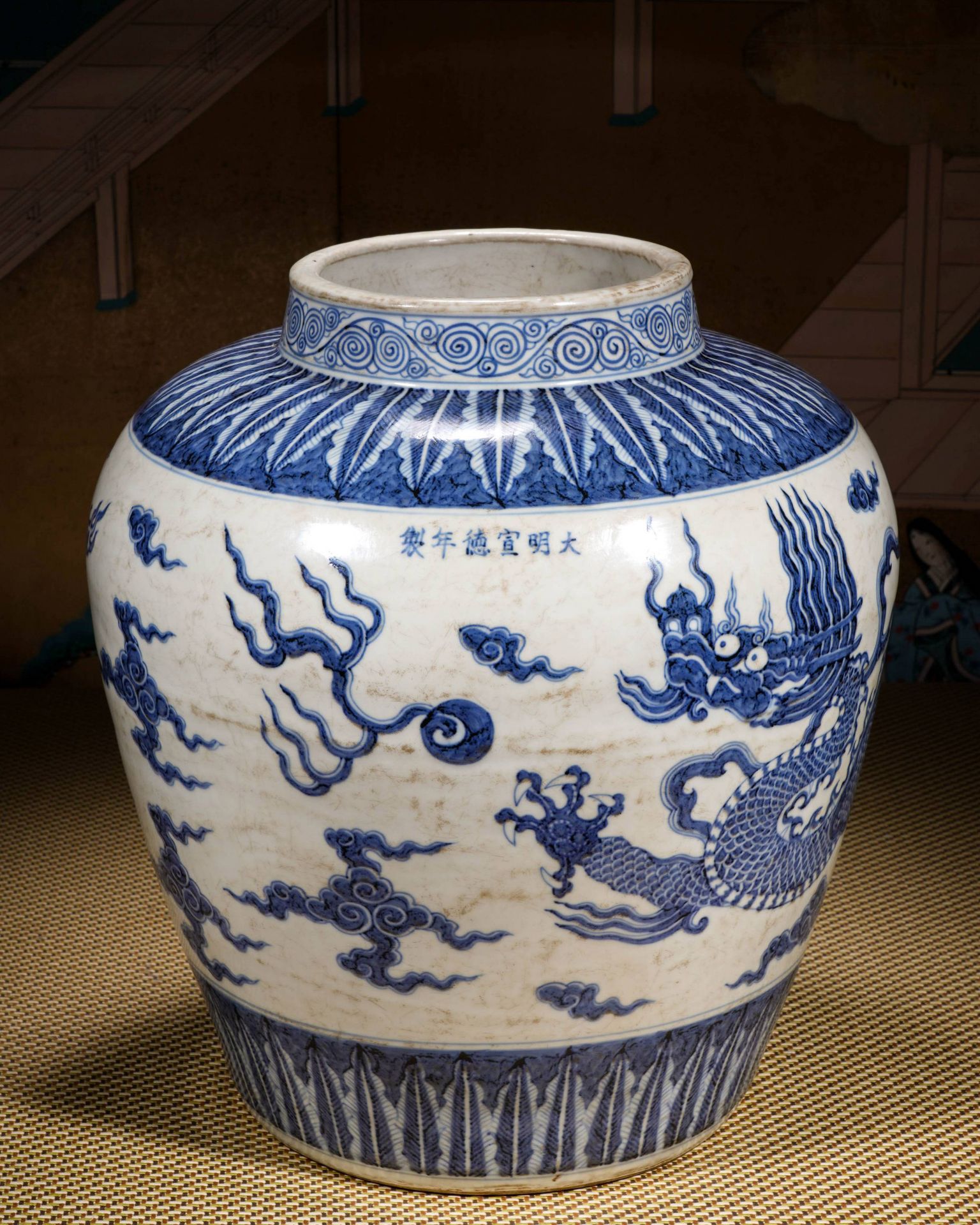 A Chinese Blue and White Dragon Jar - Image 2 of 13