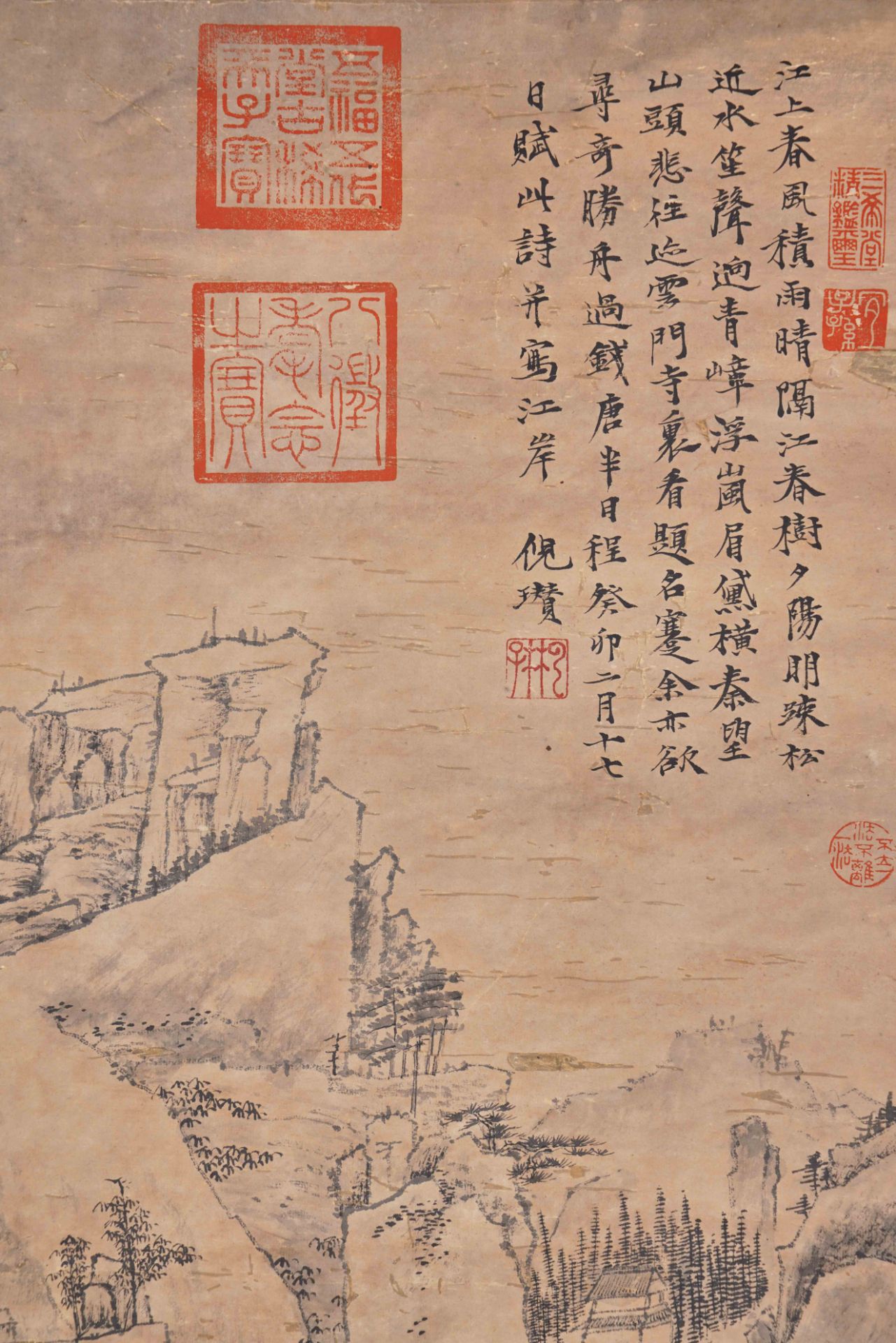 A Chinese Scroll Painting Signed Ni Zan - Image 5 of 13