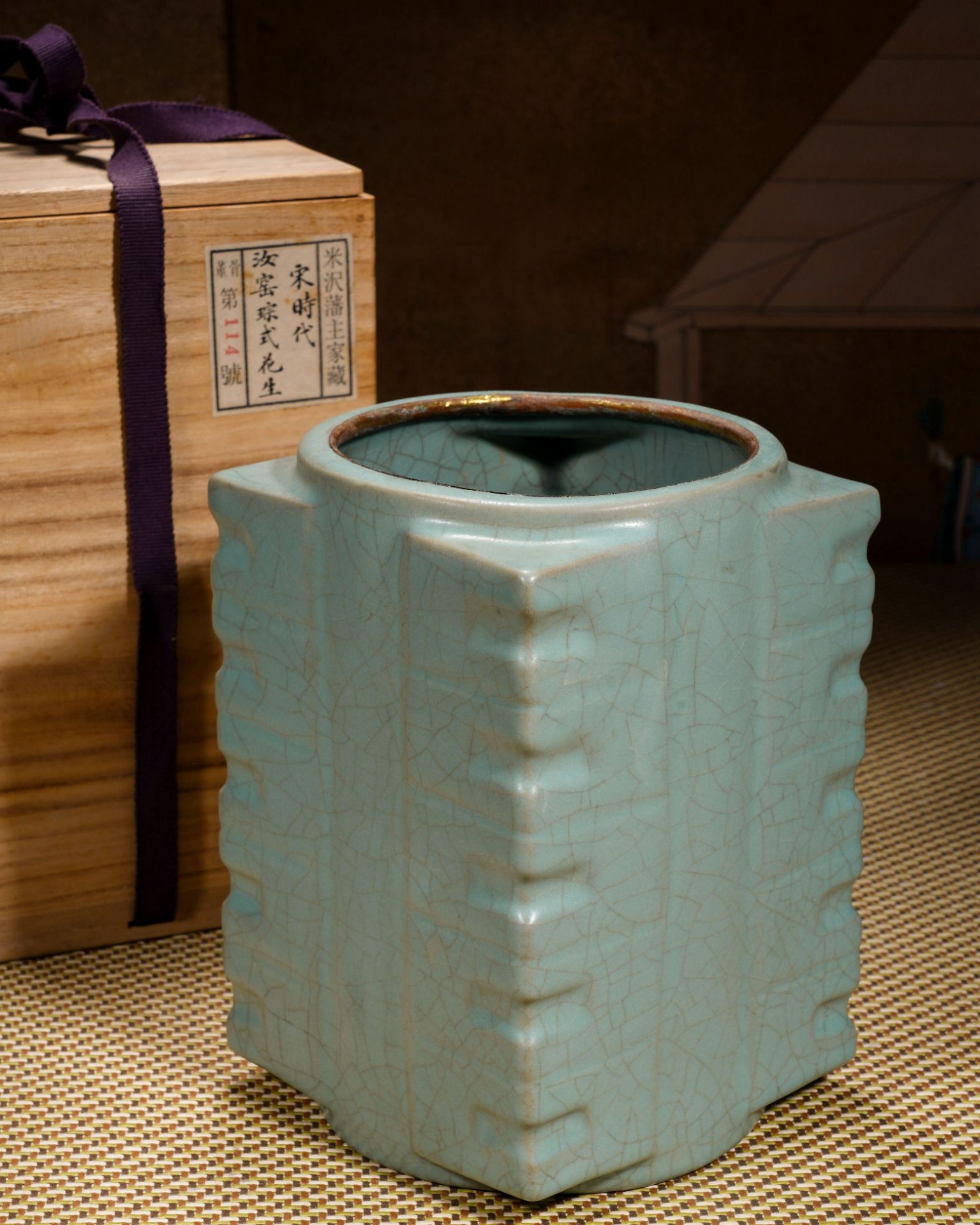 A Chinese Ru-ware Cong Vase - Image 5 of 11