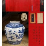 A Chinese Blue and White Dragon Jar