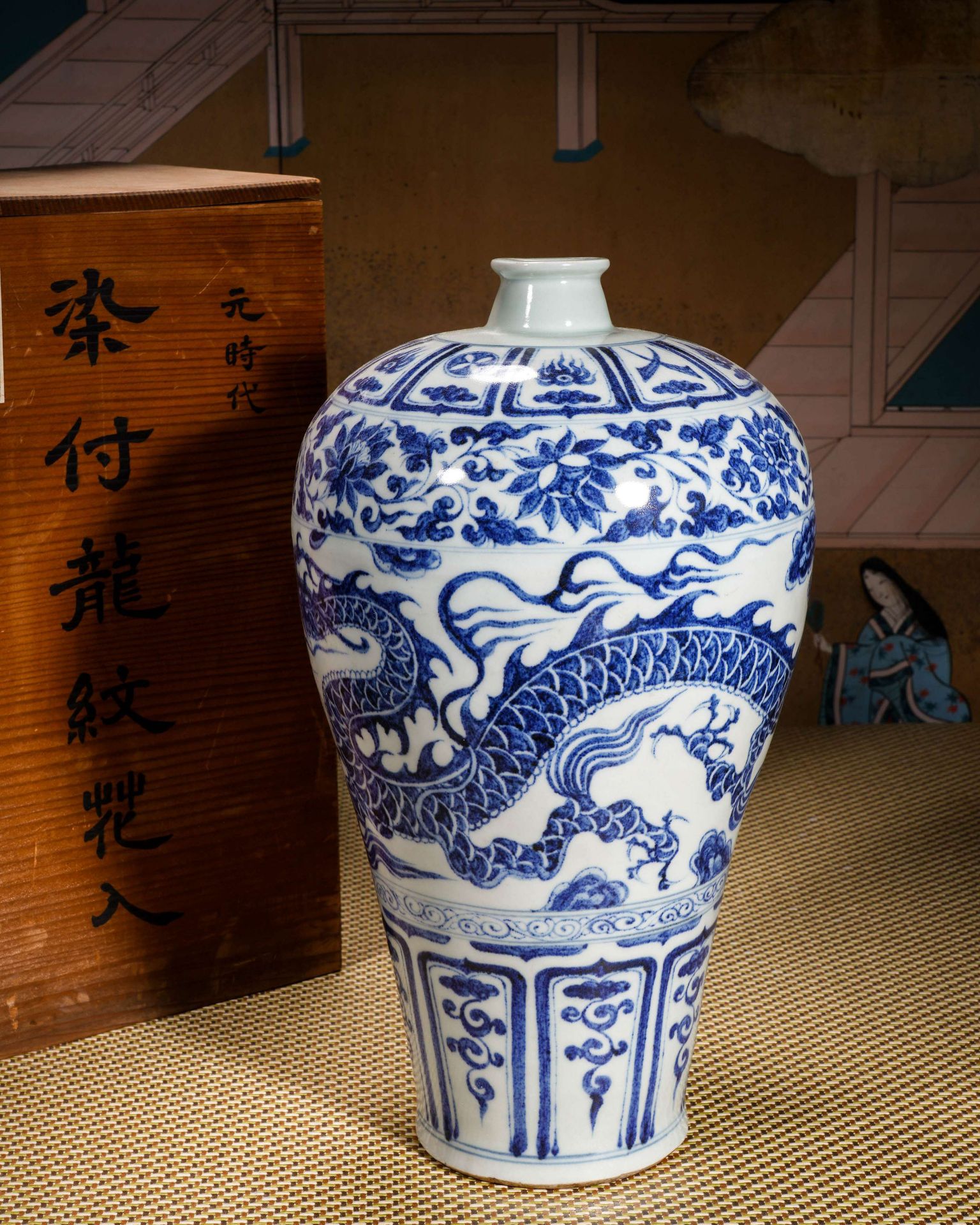 A Chinese Blue and White Dragon Vase Meiping - Image 8 of 12