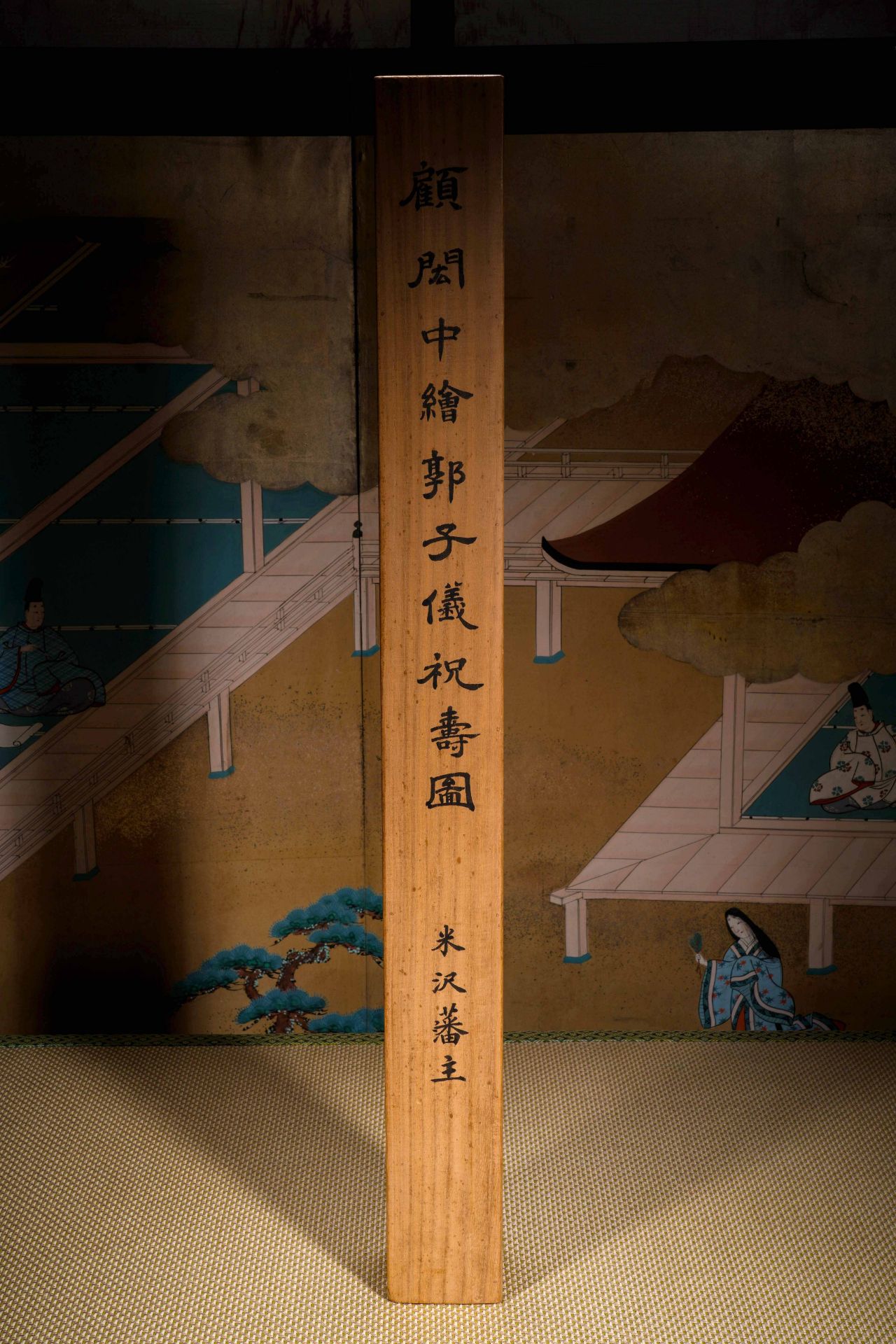 A Chinese Scroll Painting Signed Gu Hongzhong - Image 10 of 13