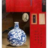 A Chinese Blue and White Dragon Vase Bianhu