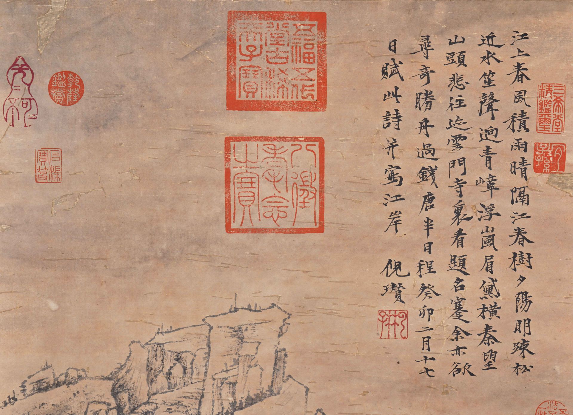 A Chinese Scroll Painting Signed Ni Zan - Image 2 of 13