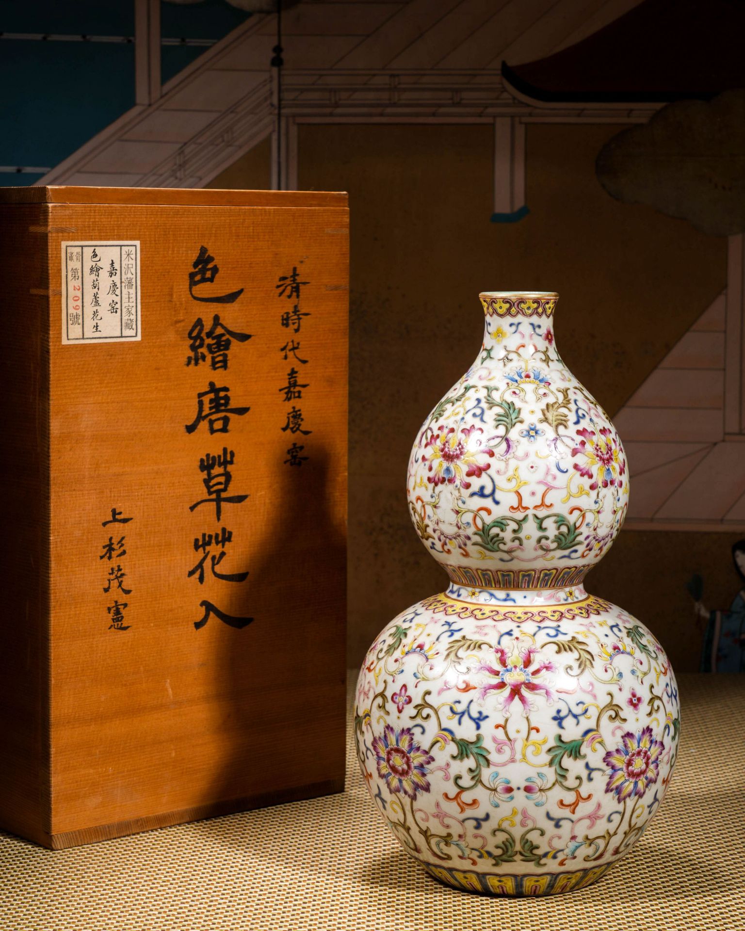 A Chinese Famille Rose Double Gourds Vase - Image 7 of 13