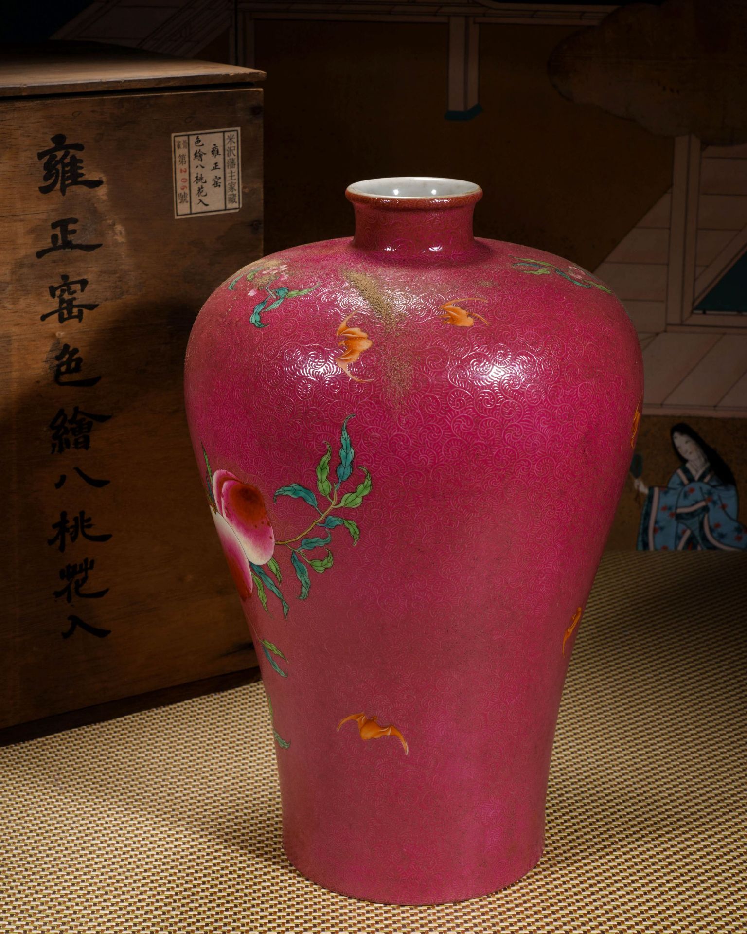 A Chinese Famille Rose Peaches Vase Meiping - Image 9 of 15