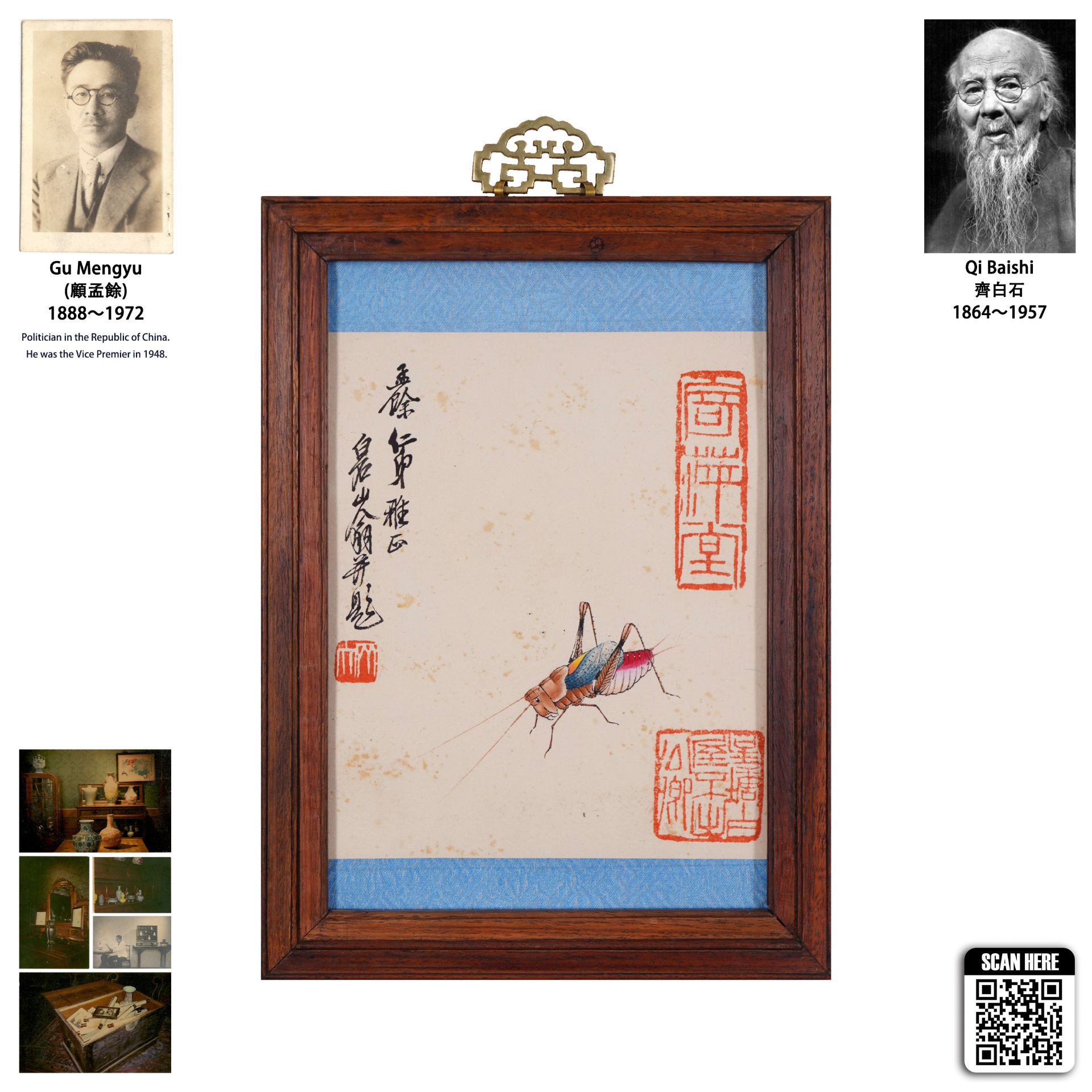 A Chinese Frame Painting By Qi Baishi