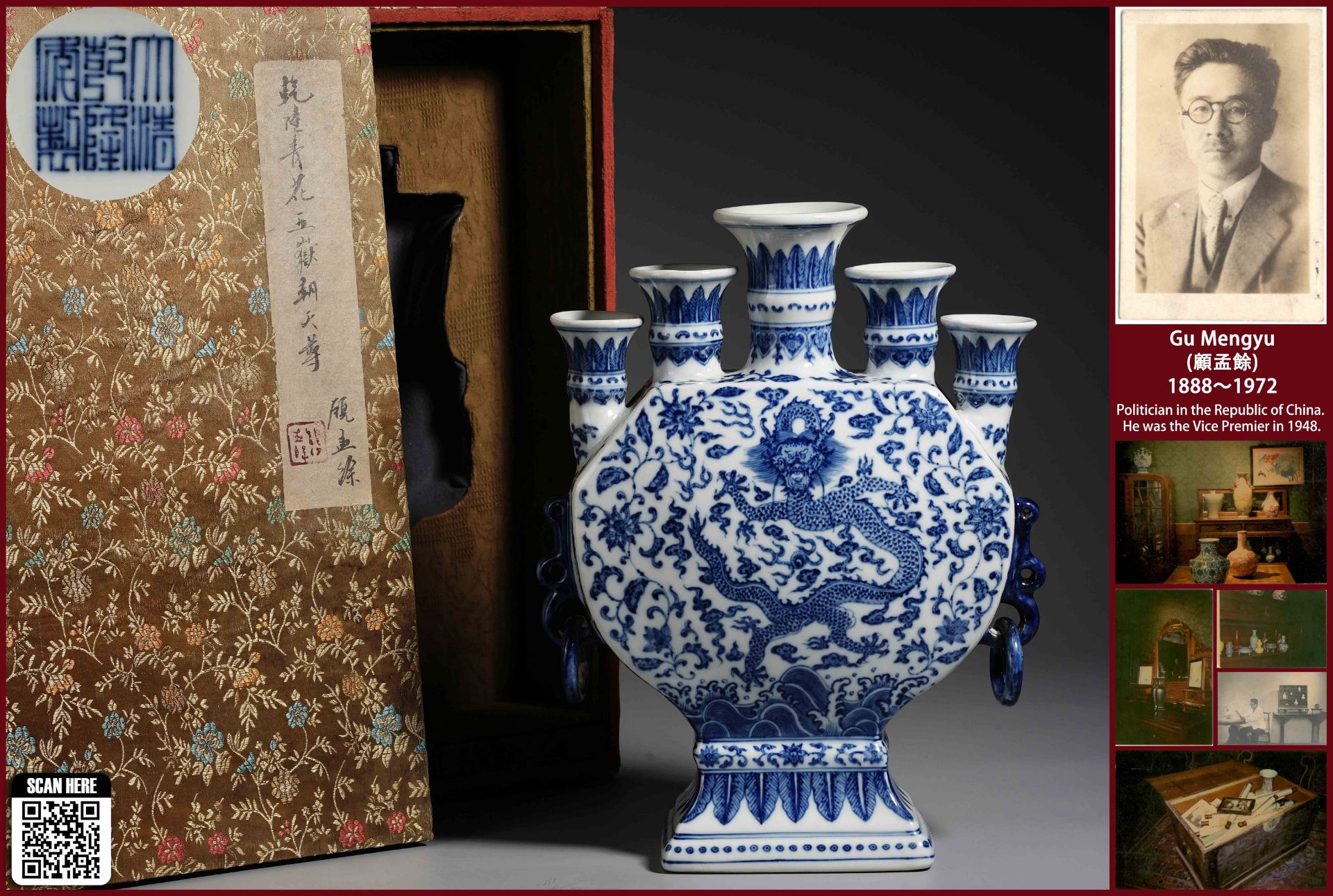A Chinese Blue and White Dragon Five Sprouts Vase