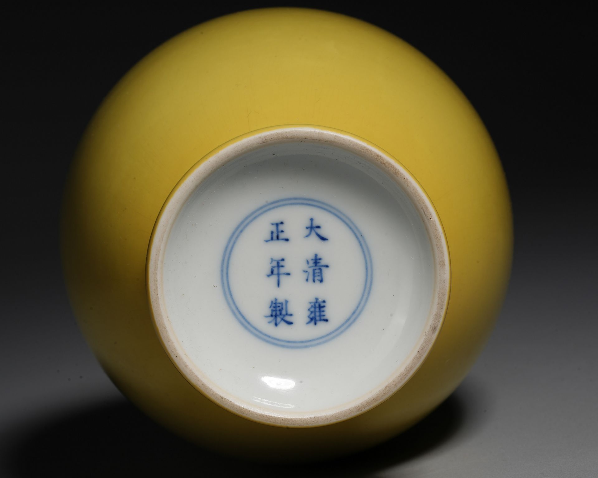 A Chinese Yellow Glaze Vase - Image 6 of 11