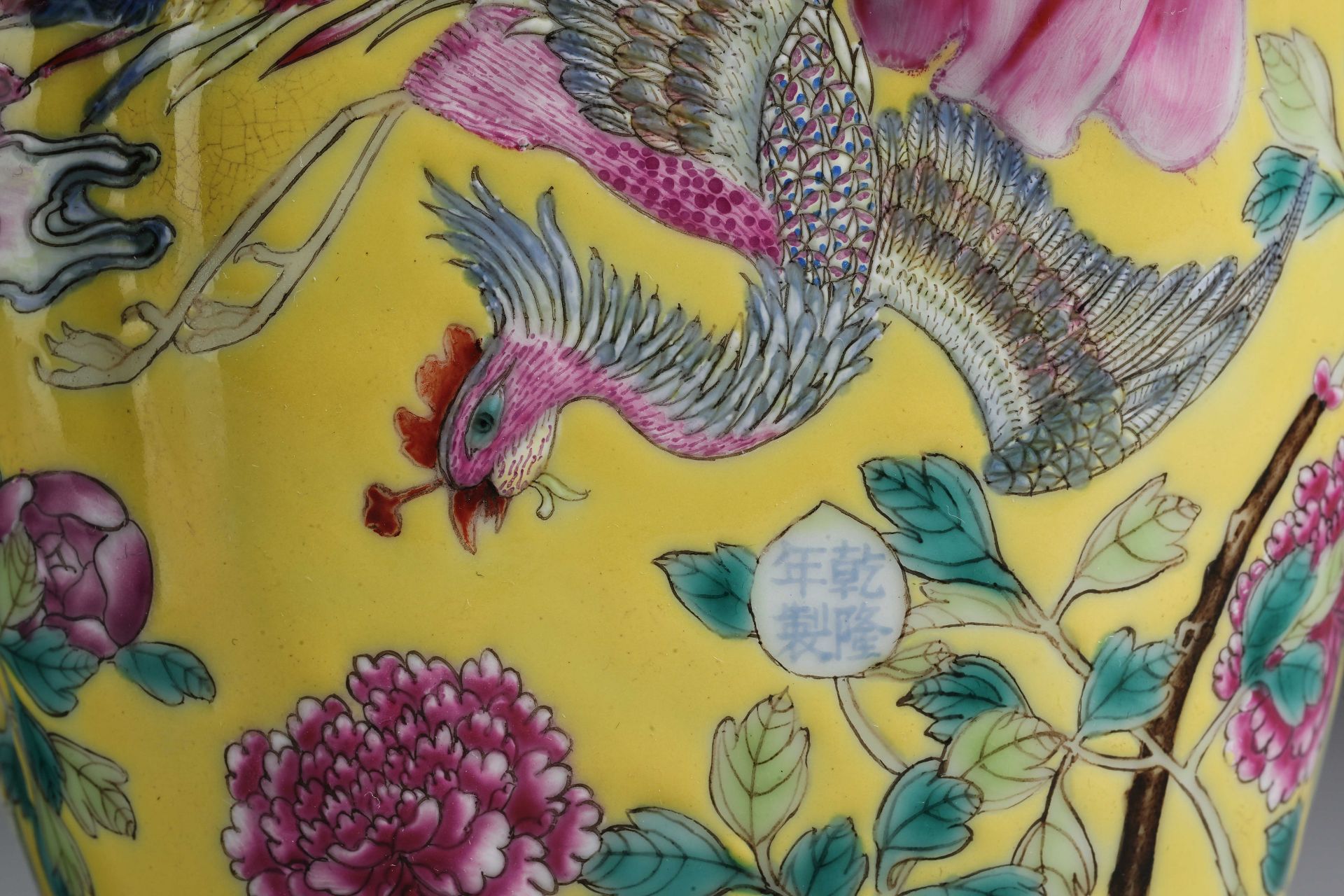 A Chinese Famille Rose Phoenix Vase - Image 9 of 15