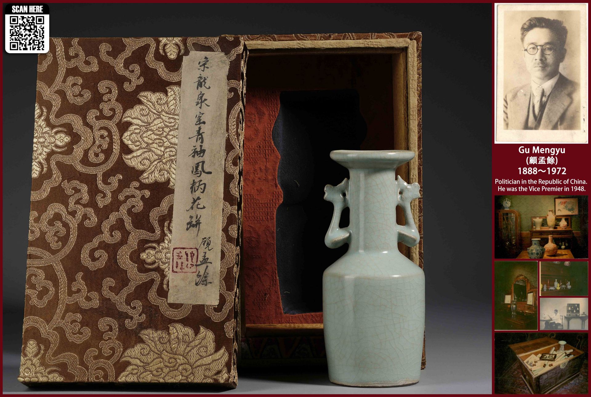 A Chinese Longquan Celadon Glaze Vase