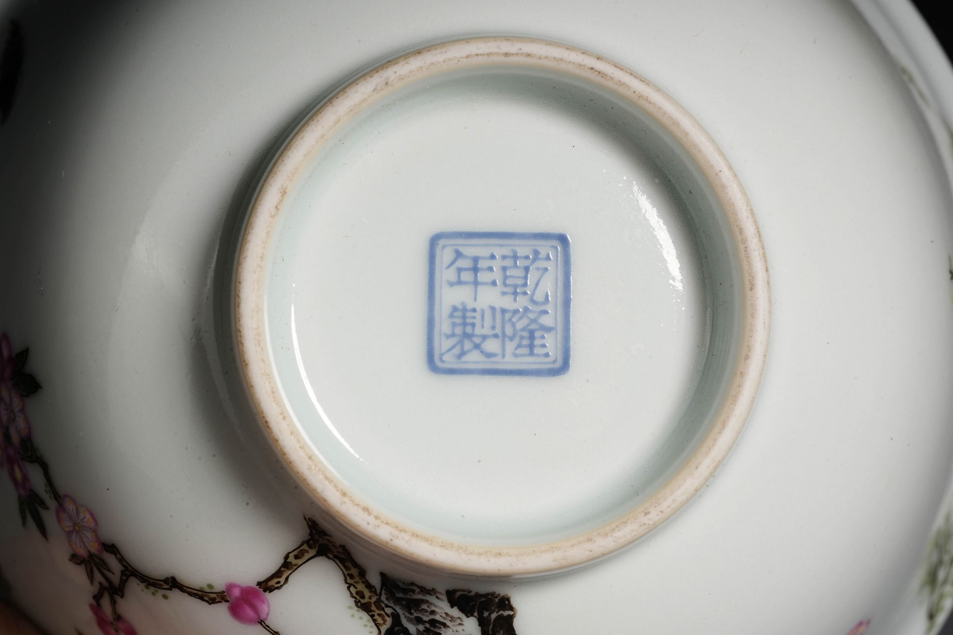 Pair Chinese Famille Rose Magpies Bowls - Image 8 of 14