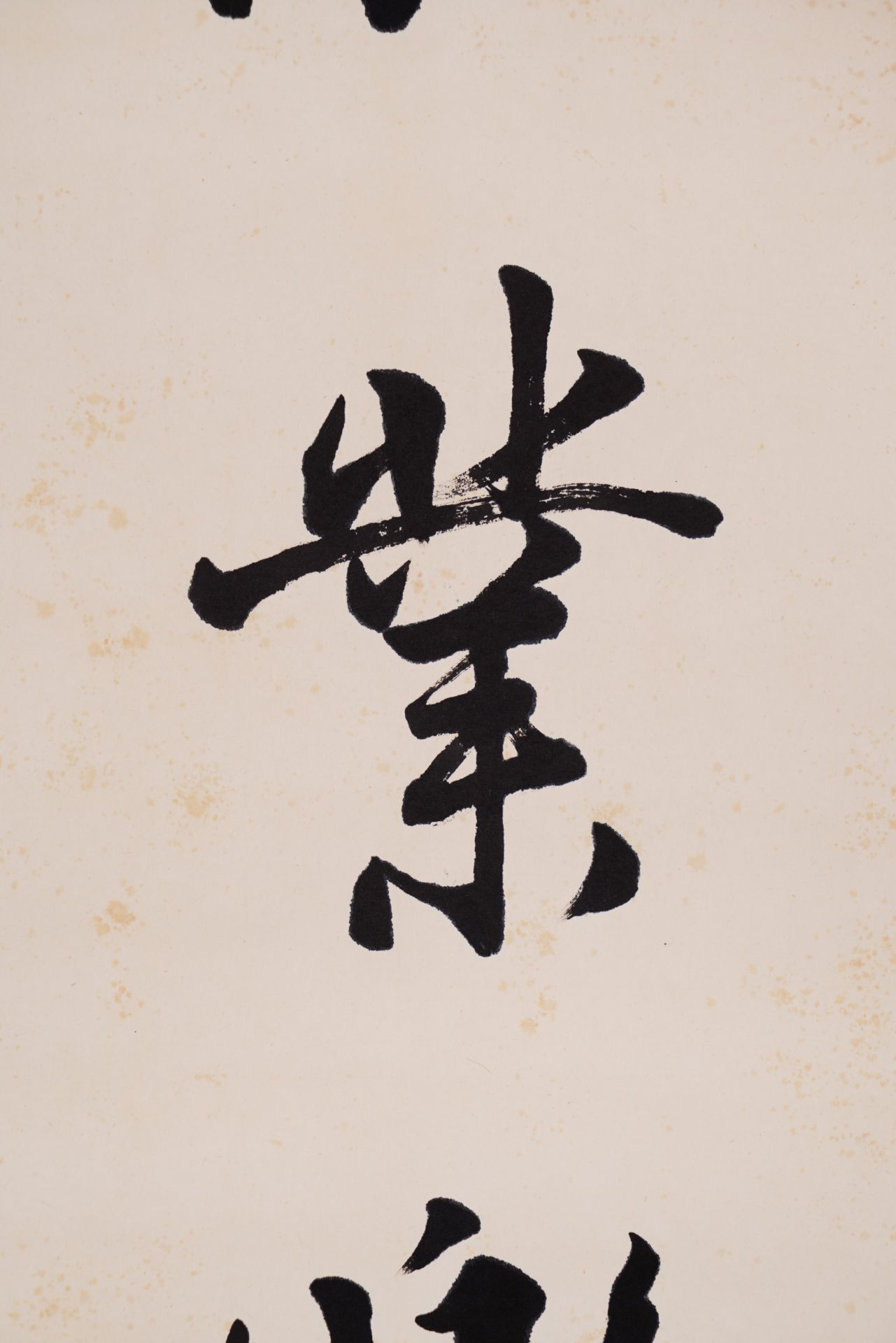 A Chinese Scroll Calligraphy By Jiang Jieshi - Image 4 of 11