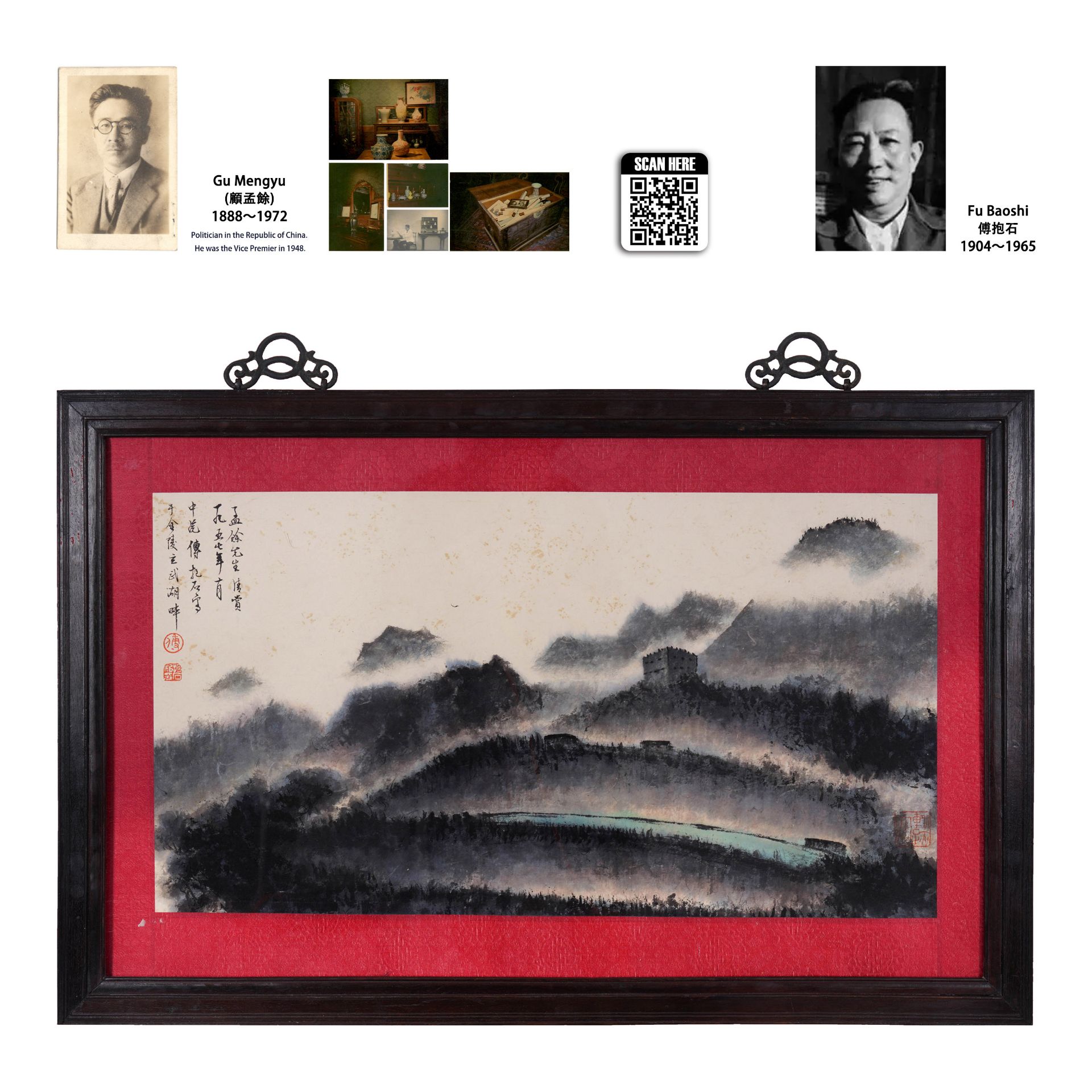 A Chinese Frame Painting By Fu Baoshi