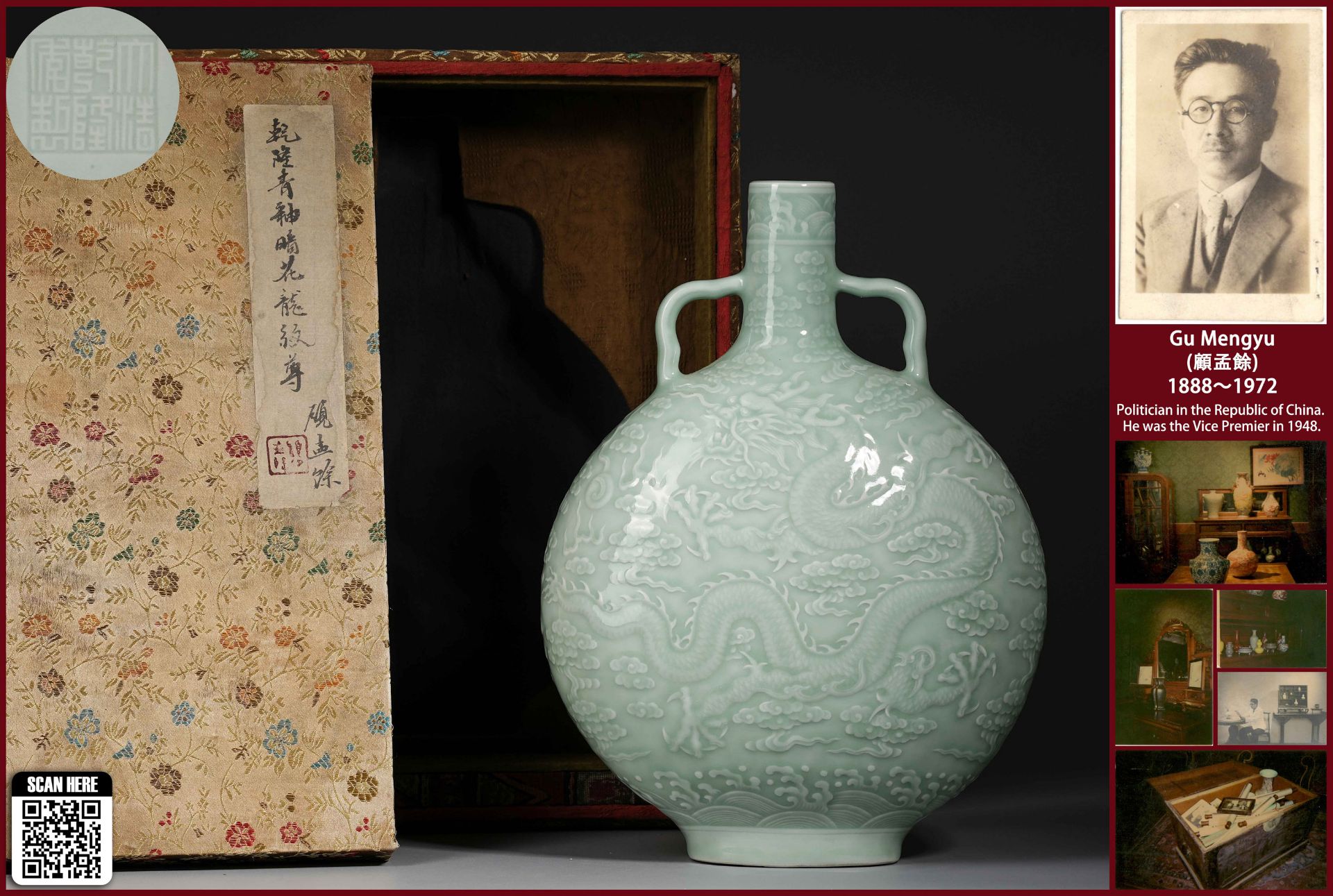 A Chinese Celadon Glaze Dragon Moon Flask