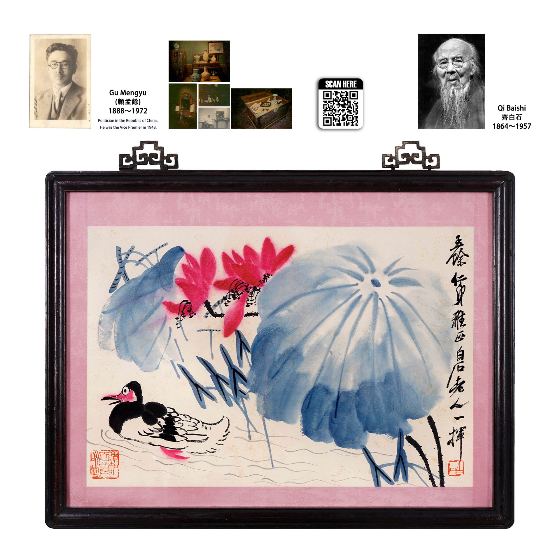 A Chinese Frame Painting By Qi Baishi