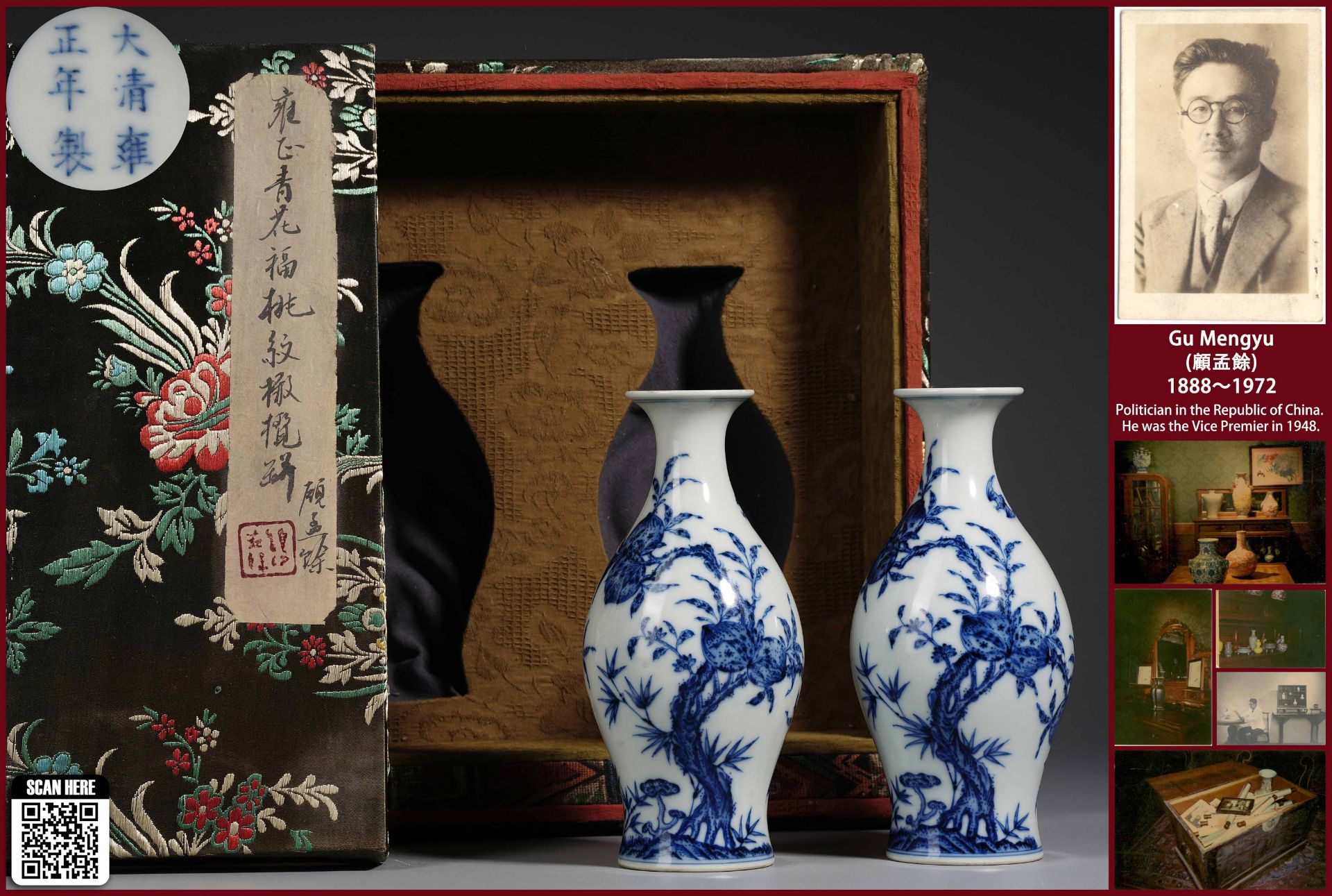 Pair Chinese Blue and White Olive Shape Vases