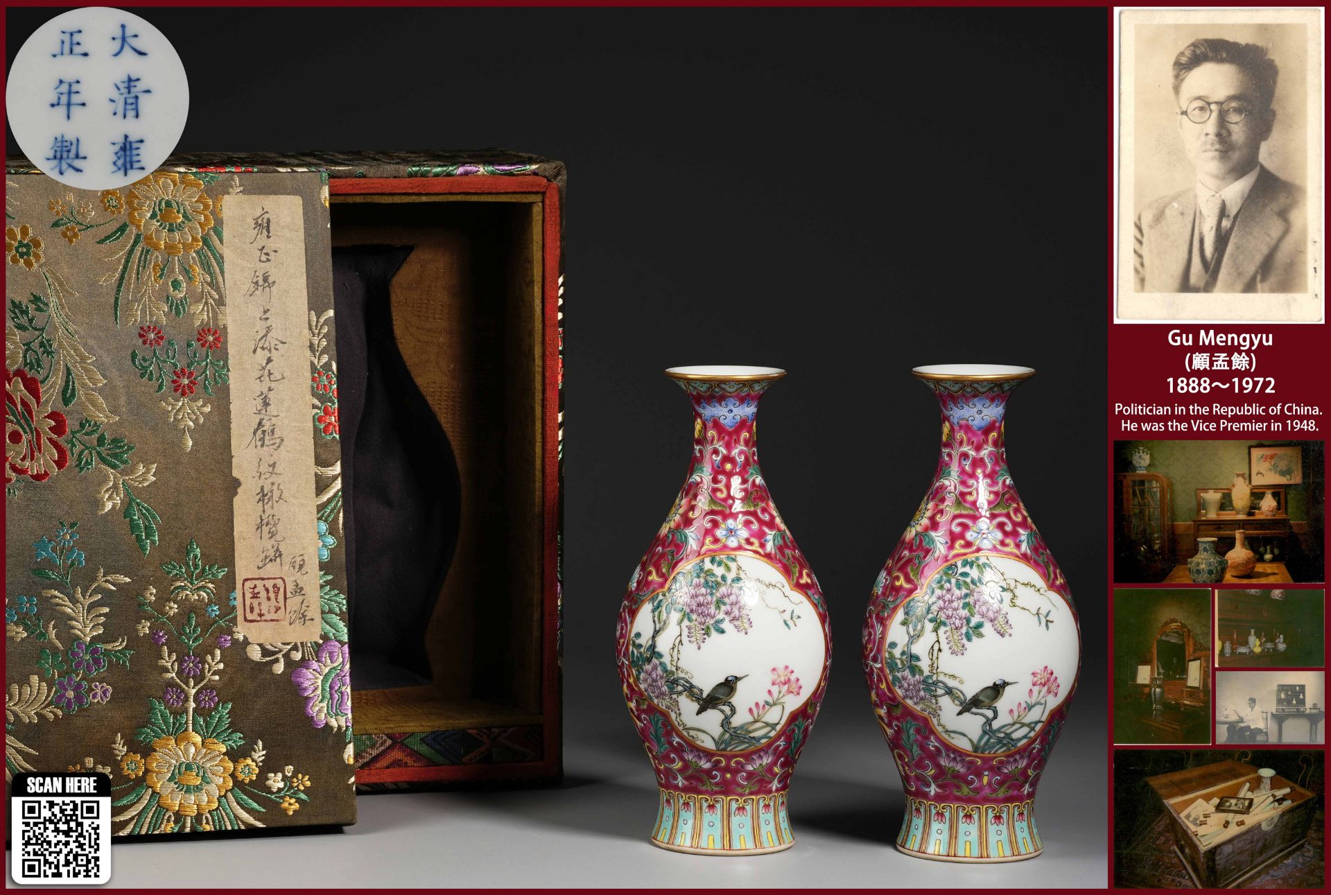 Pair Famille Rose Cranes Vases