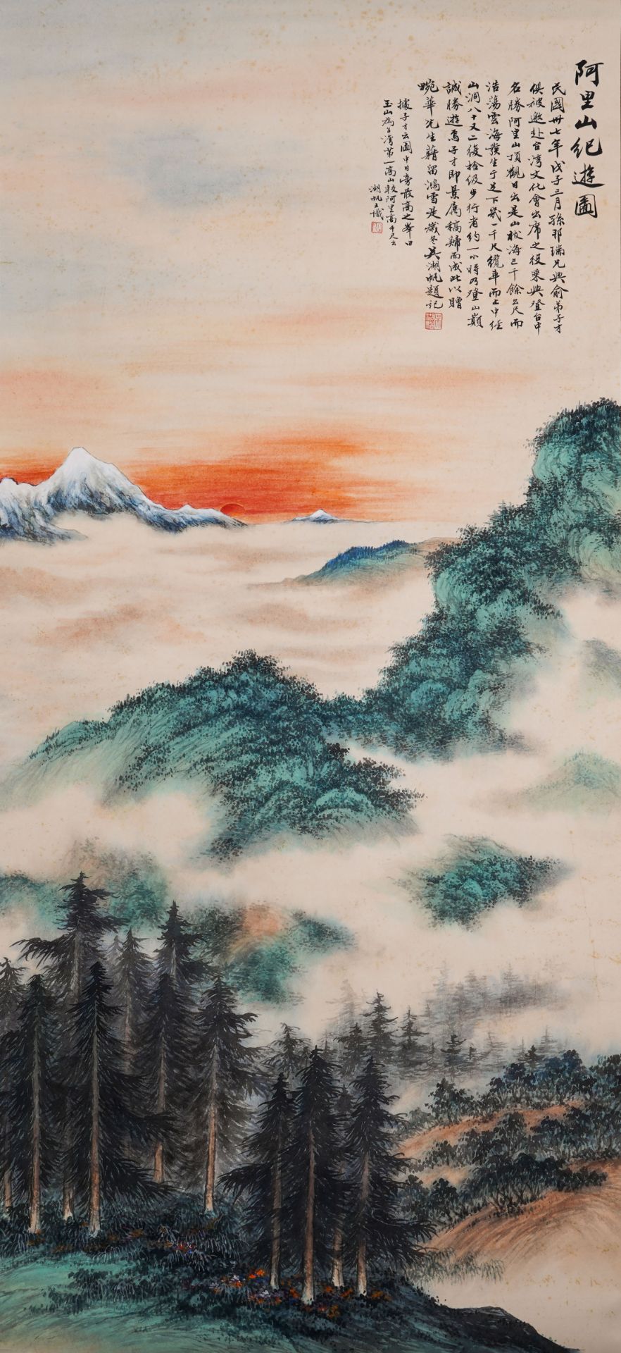 A Chinese Scroll Painting by Wu Hufan - Bild 2 aus 8