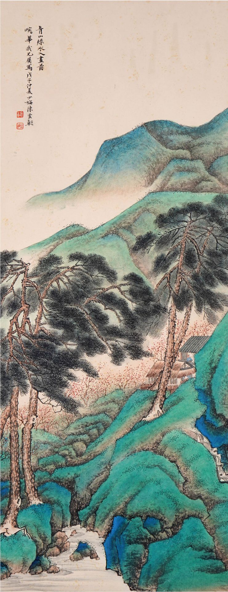 A Chinese Scroll Painting by Chen Shaomei - Image 2 of 10