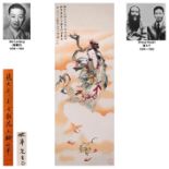 A Chinese Scroll Painting by Zhang Daqian