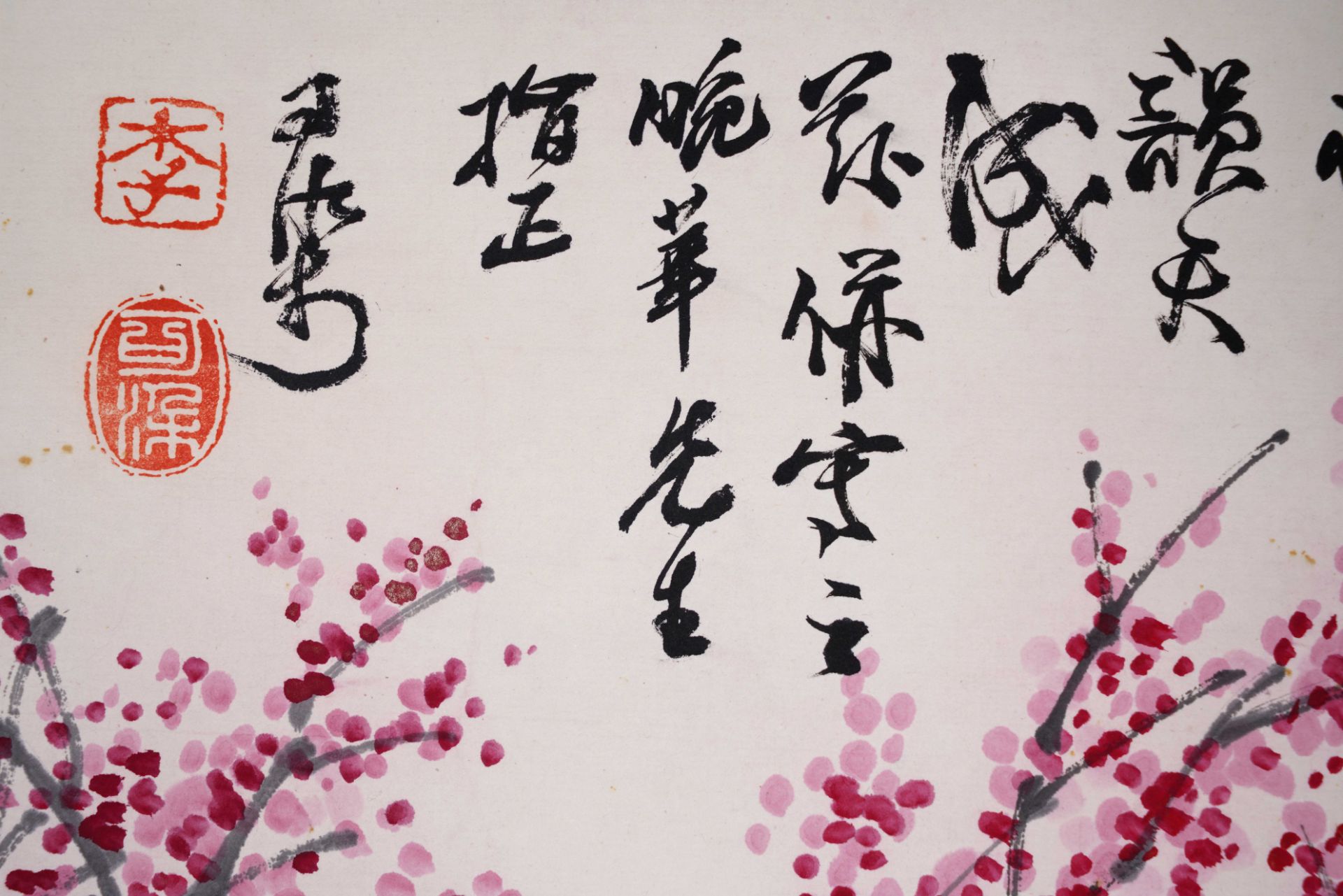 A Chinese Scroll Painting by Li Keran - Image 10 of 10