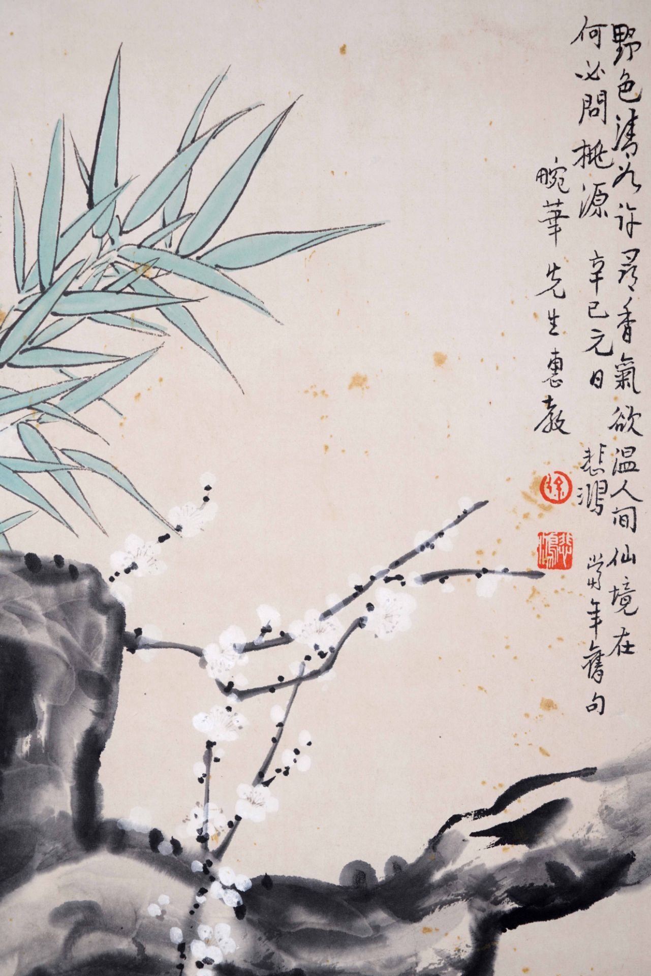 A Chinese Scroll Painting by Xu Beihong - Bild 3 aus 9