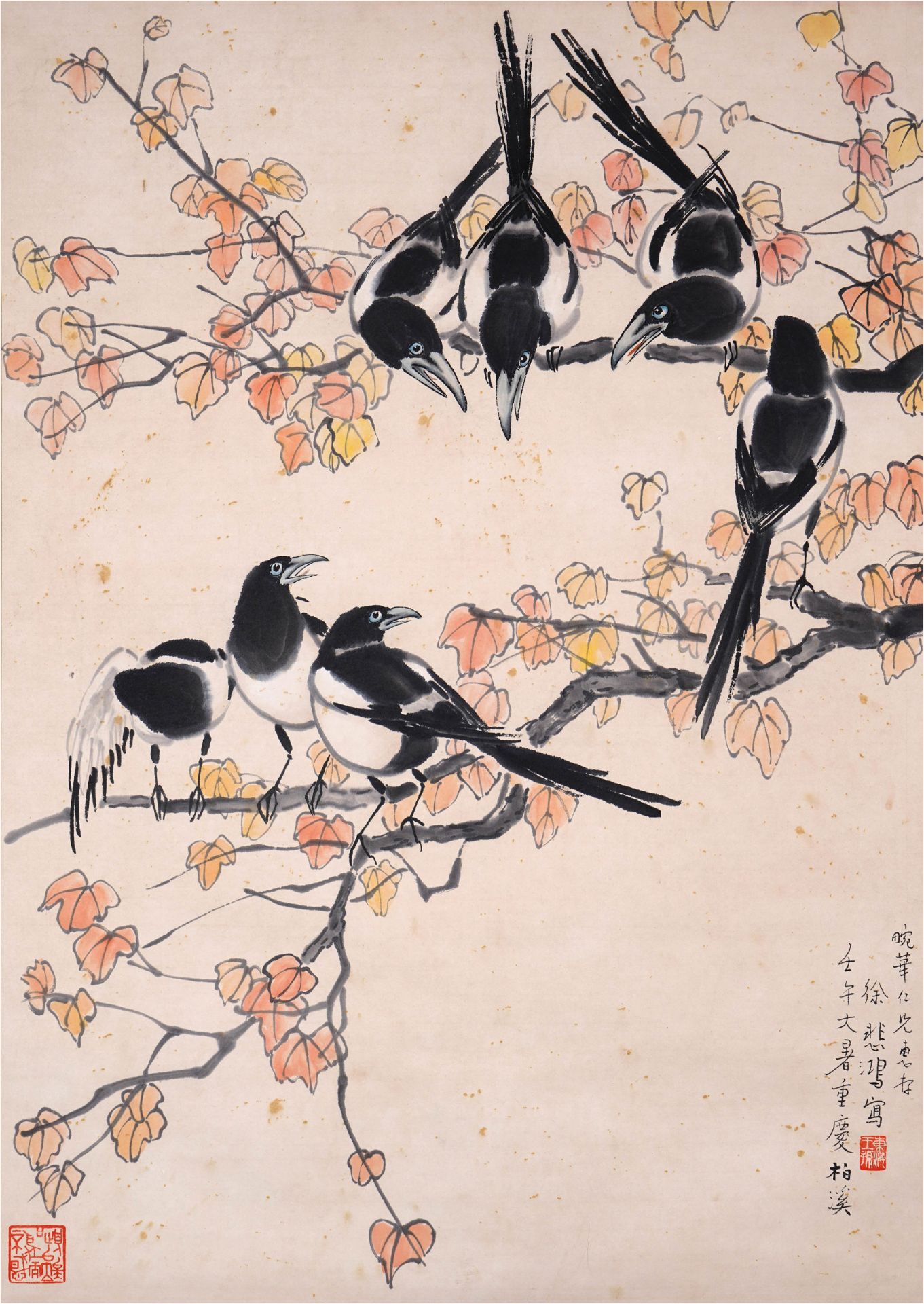 A Chinese Scroll Painting by Xu Beihong - Image 2 of 10