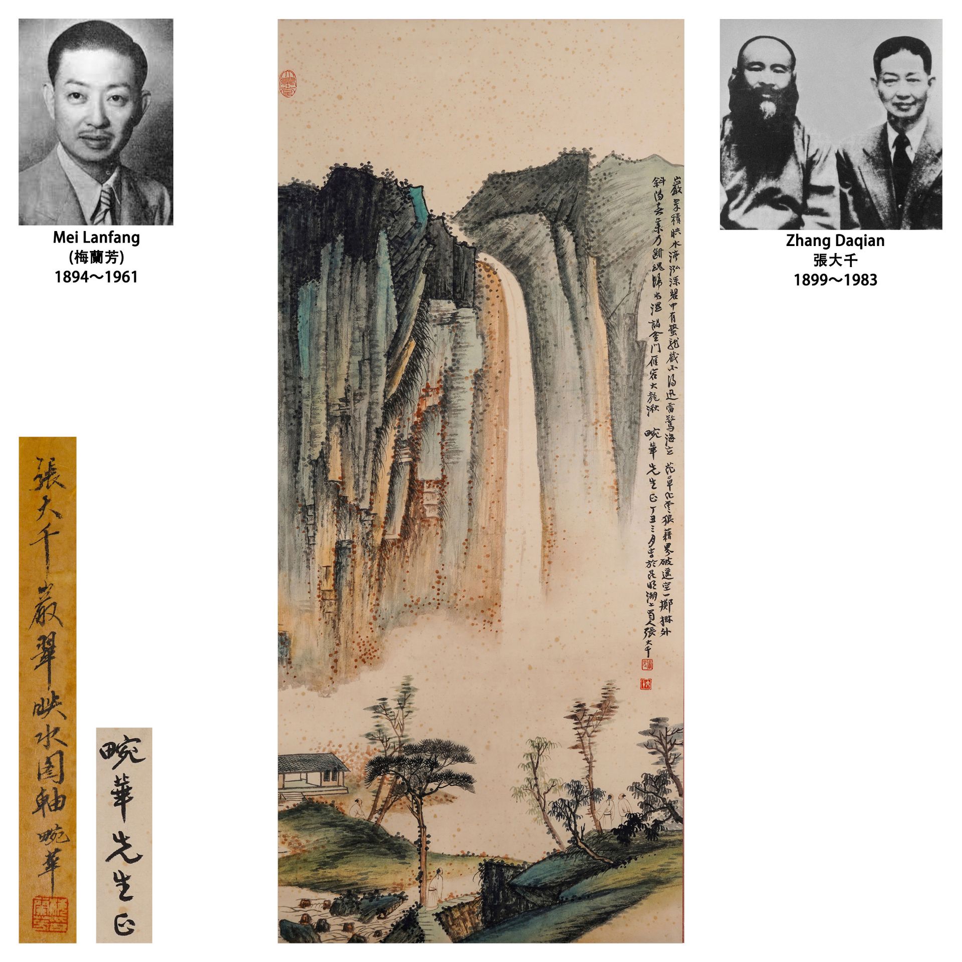 A Chinese Scroll Painting by Zhang Daqian