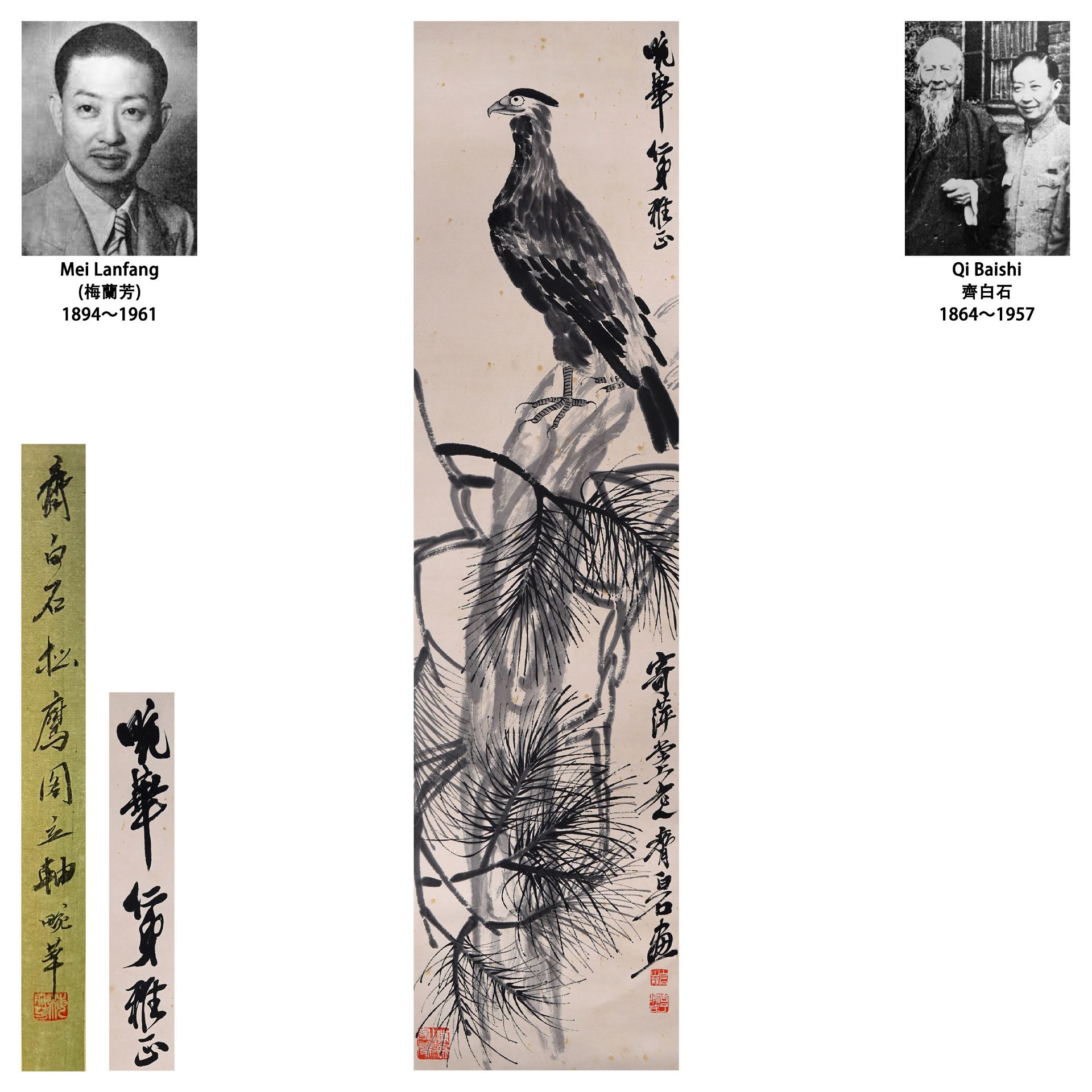 A Chinese Scroll Painting by Qi Baishi