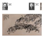 A Chinese Painting by Zhang Shanzi