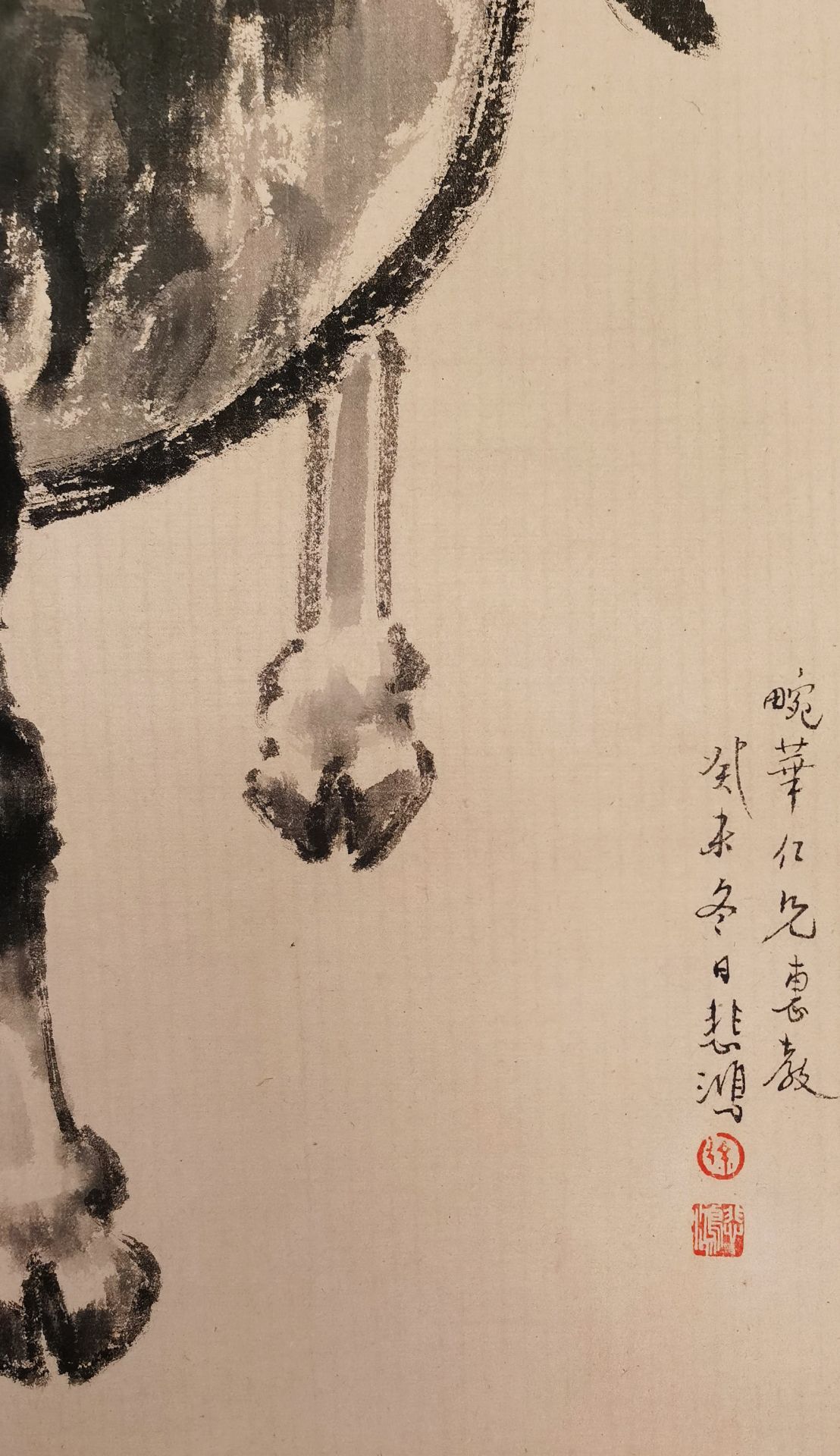 A Chinese Painting by Xu Beihong on Paper Album - Image 7 of 7