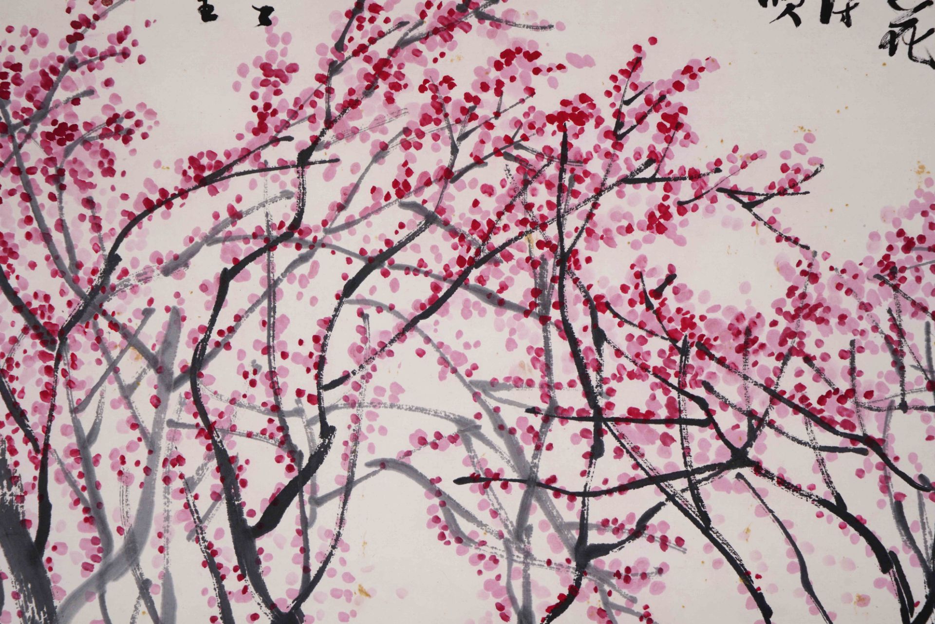 A Chinese Scroll Painting by Li Keran - Image 4 of 10