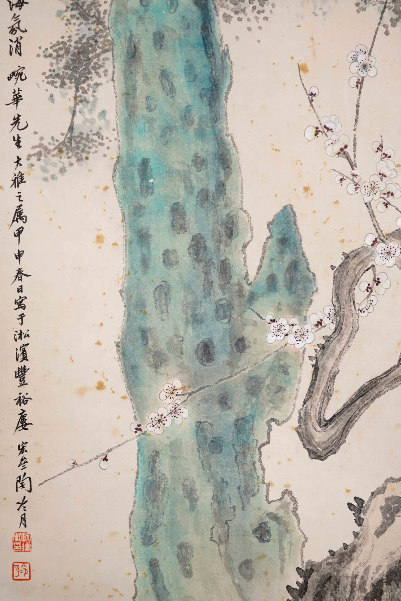 A Chinese Scroll Painting by Tao Lengyue - Image 10 of 10