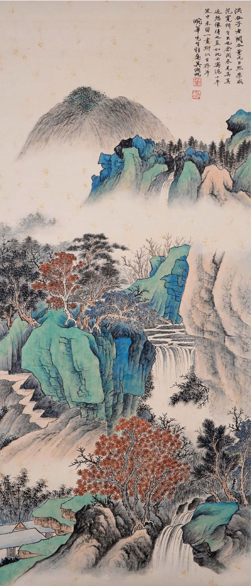 A Chinese Scroll Painting by Wu Hufan - Image 2 of 10
