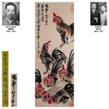 A Chinese Scroll Painting by Qi Baishi