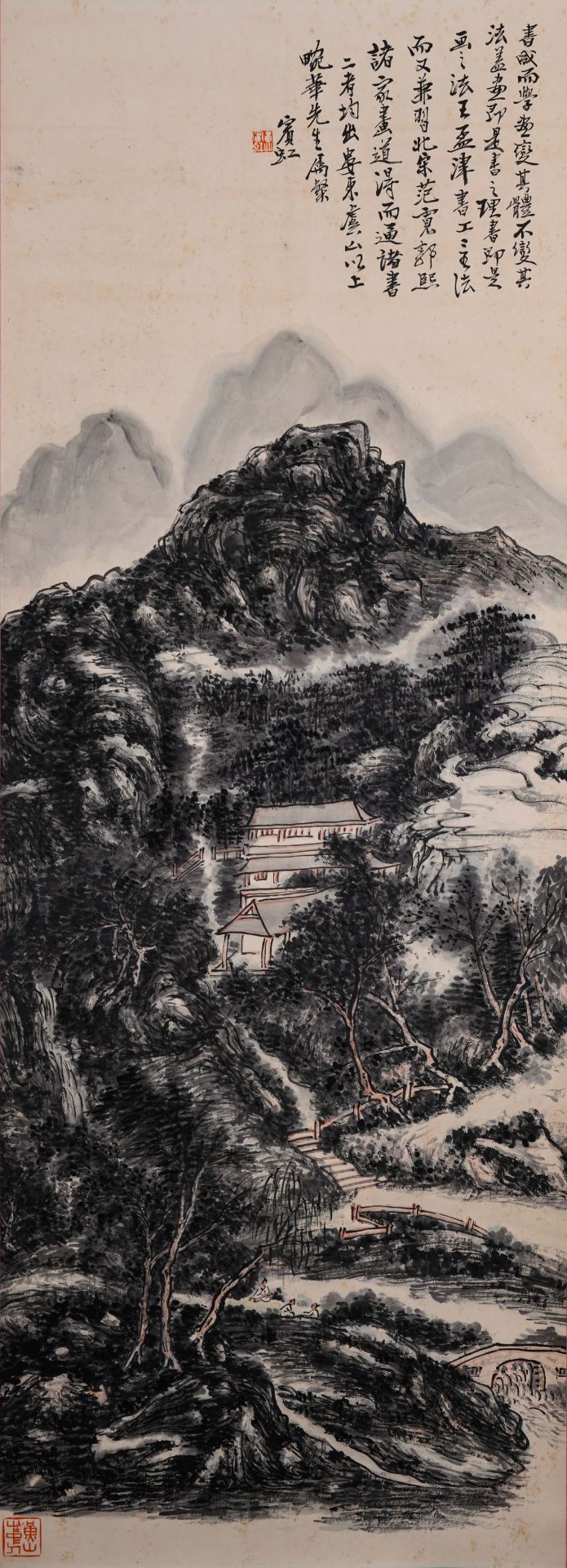 A Chinese Scroll Painting by Huang Binhong - Image 2 of 9