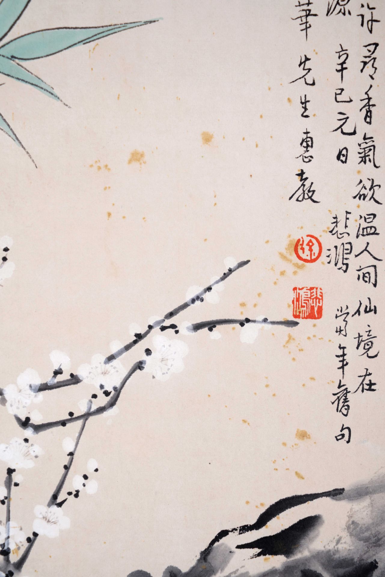 A Chinese Scroll Painting by Xu Beihong - Bild 8 aus 9