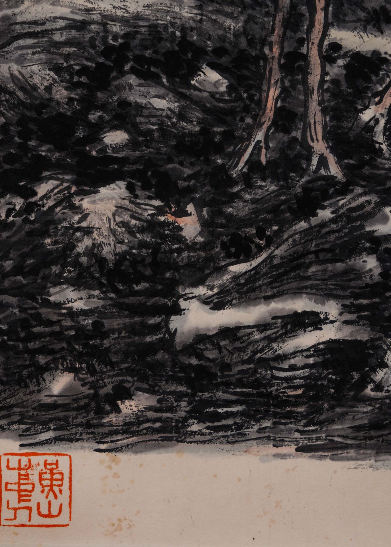 A Chinese Scroll Painting by Huang Binhong - Image 4 of 9