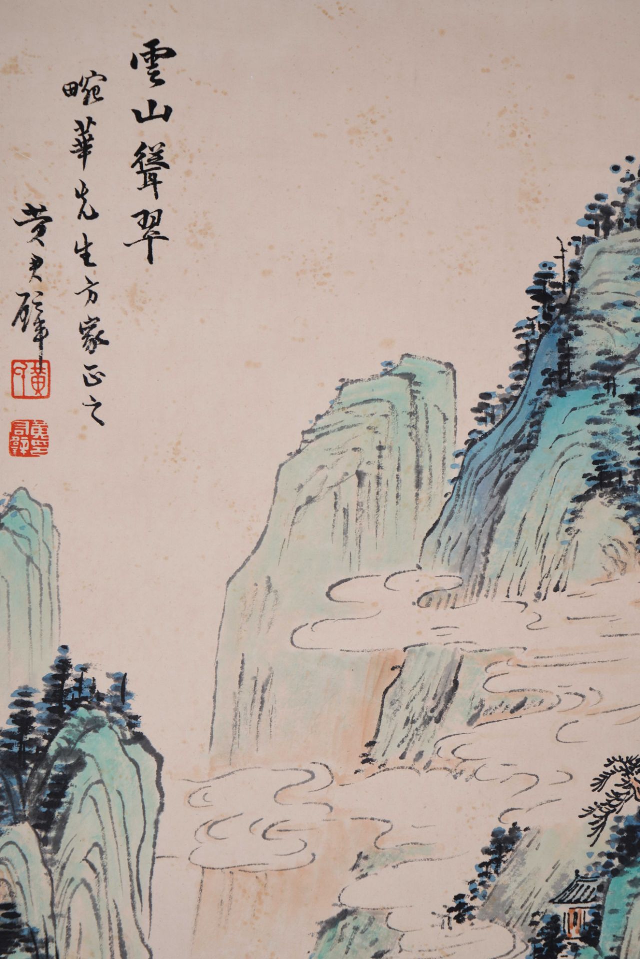 A Chinese Scroll Painting by Huang Junbi - Image 3 of 11